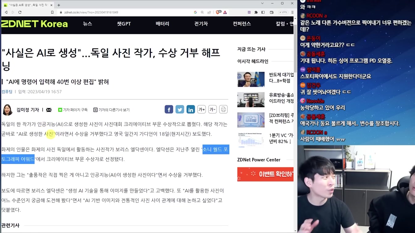 챗GPT 안경, 진짜 사람같은 TTS, 사진 대회 우승한 AI, 영상 생성 AI 혁신 등 최신 AI 뉴스 3번째 장면