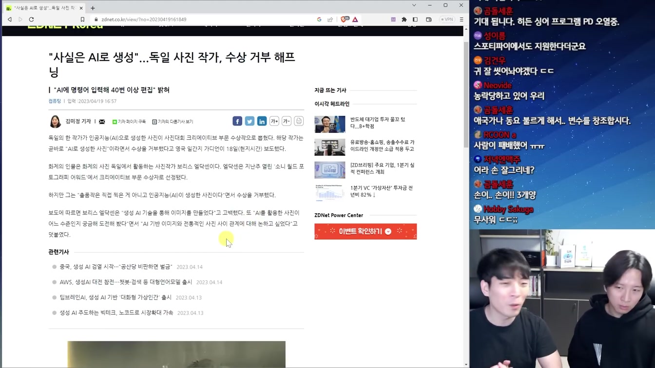 챗GPT 안경, 진짜 사람같은 TTS, 사진 대회 우승한 AI, 영상 생성 AI 혁신 등 최신 AI 뉴스 4번째 장면