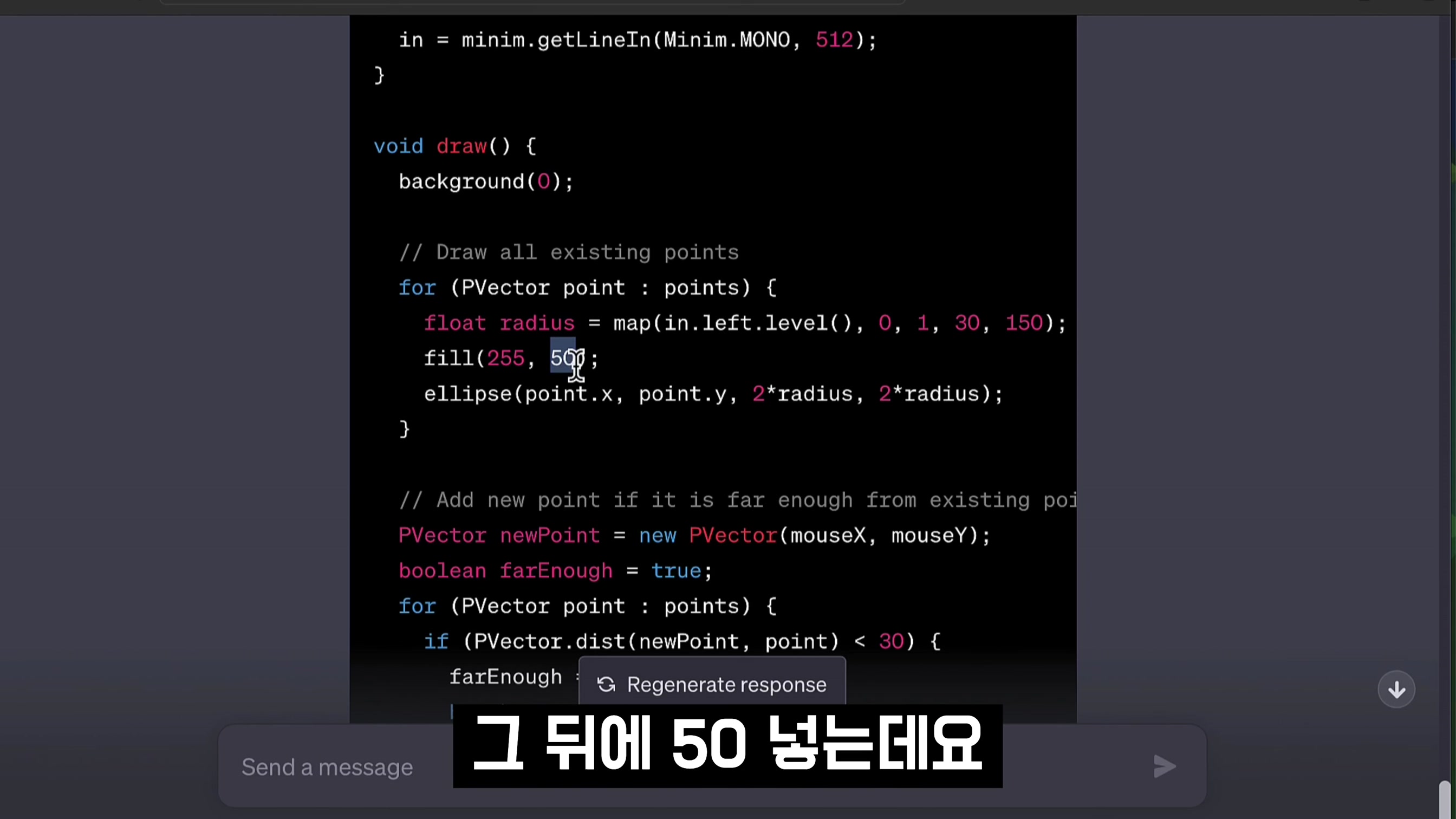 마이크 목소리에 반응하는 프로그램 개발! AI Coding OpenAI ChatGPT-4 오후다섯씨 10번째 장면