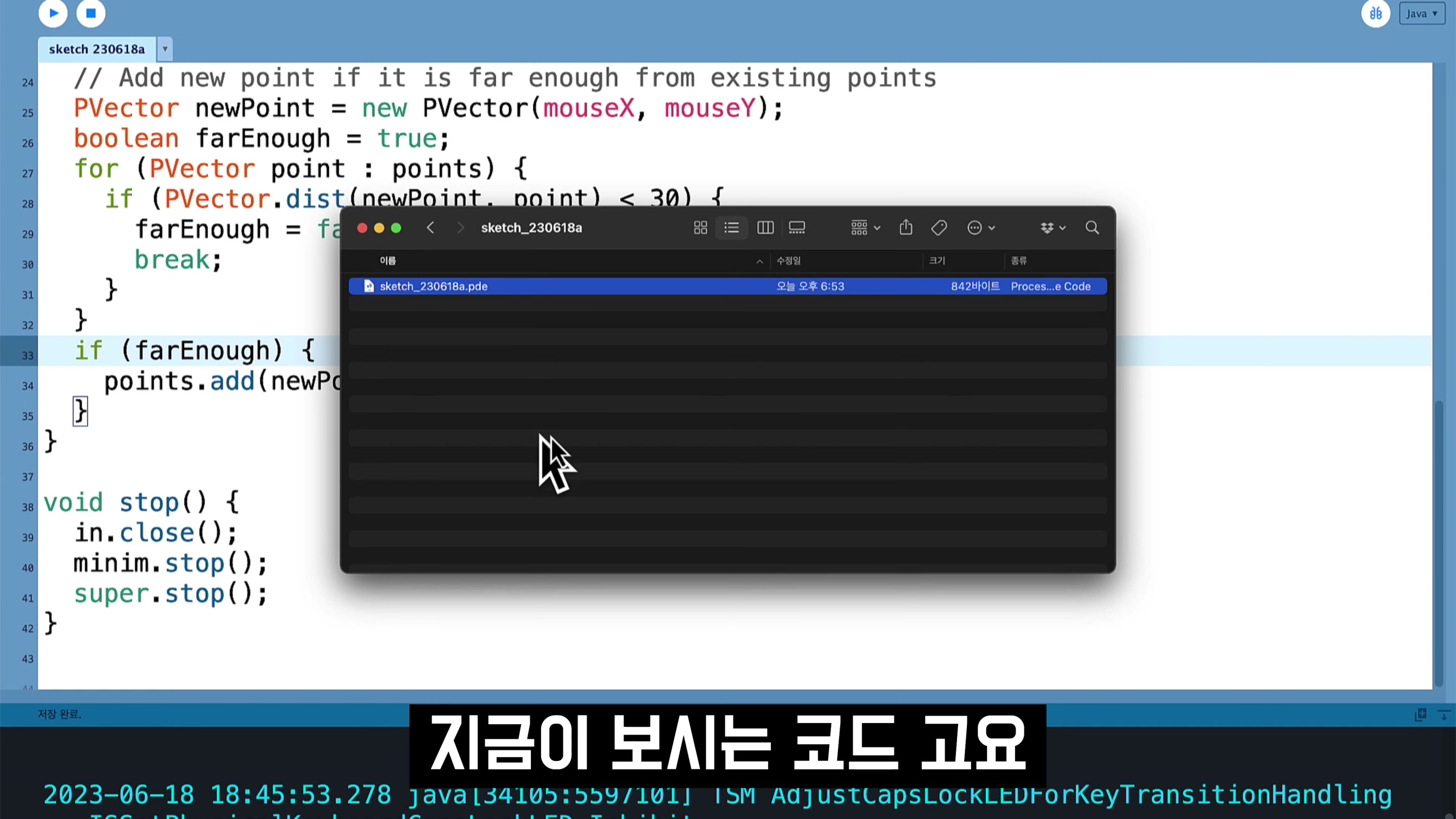마이크 목소리에 반응하는 프로그램 개발! AI Coding OpenAI ChatGPT-4 오후다섯씨 16번째 장면