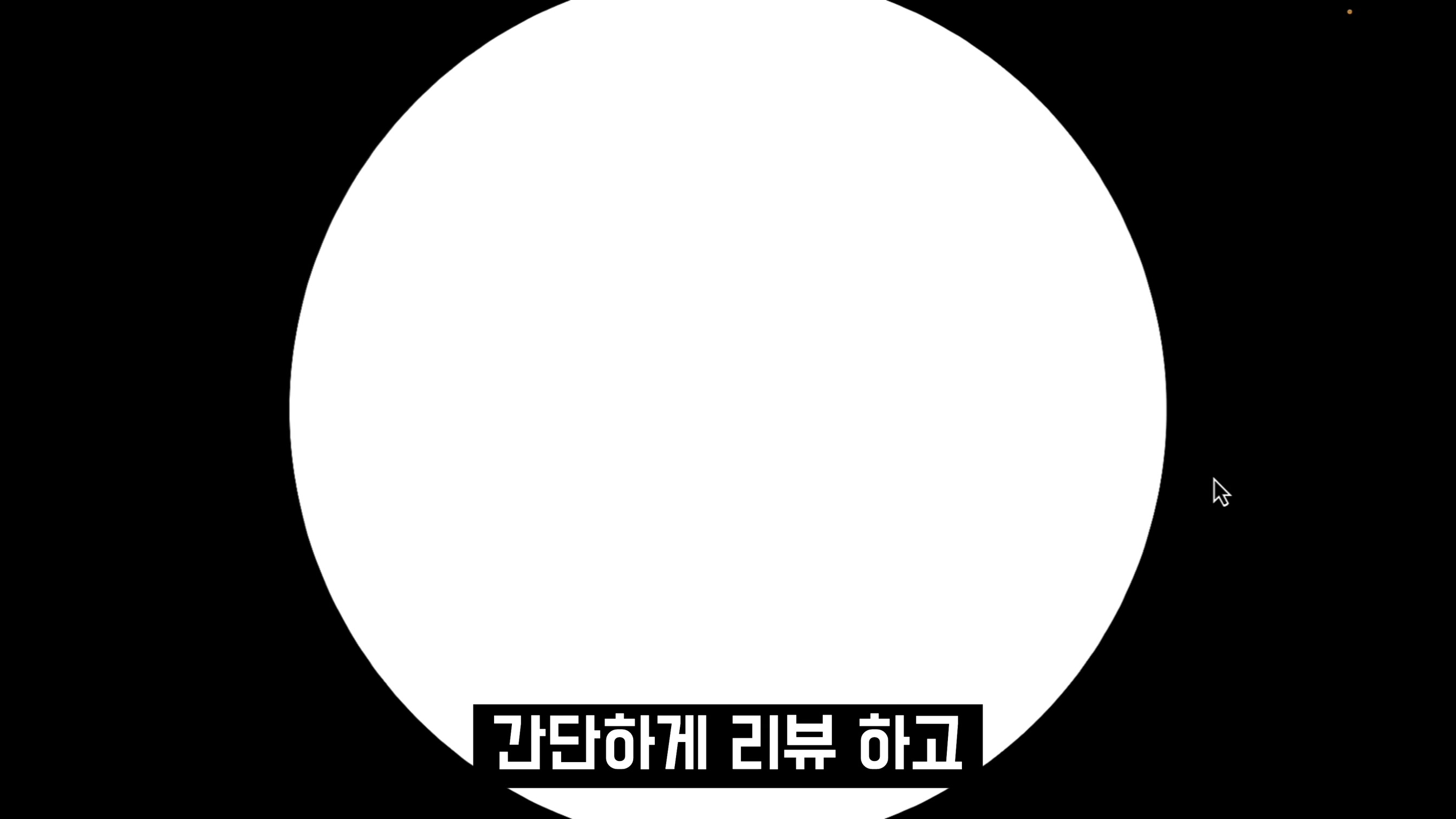 마이크 목소리에 반응하는 프로그램 개발! AI Coding OpenAI ChatGPT-4 오후다섯씨 2번째 장면