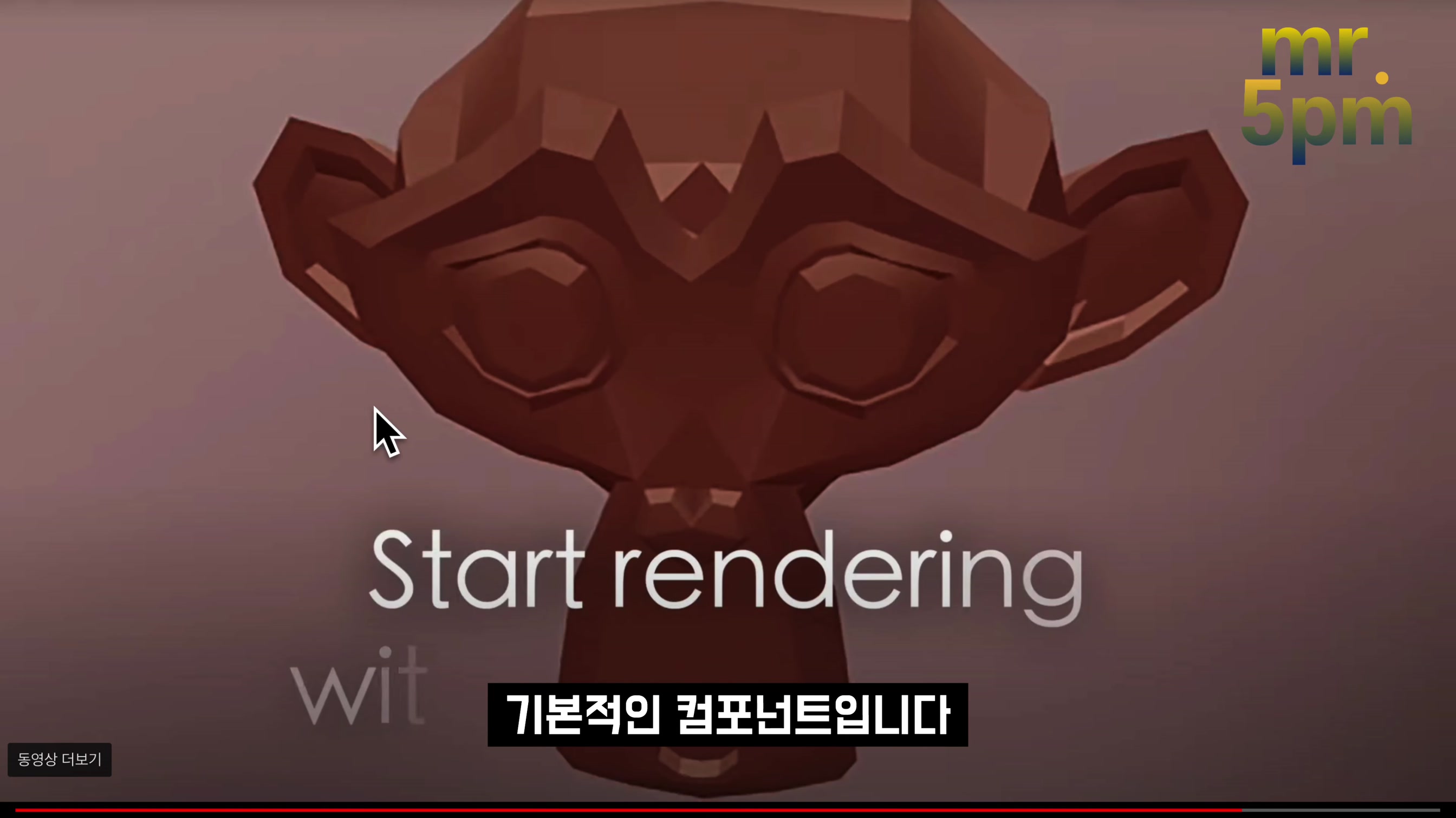 드디어 나왔다! 인공지능 이미지 생성의 판도가 바뀝니다! AI Render 스테이블 디퓨전 블렌더 Stable Diffusion in Blender 3D 〔오후다섯씨〕 15번째 장면