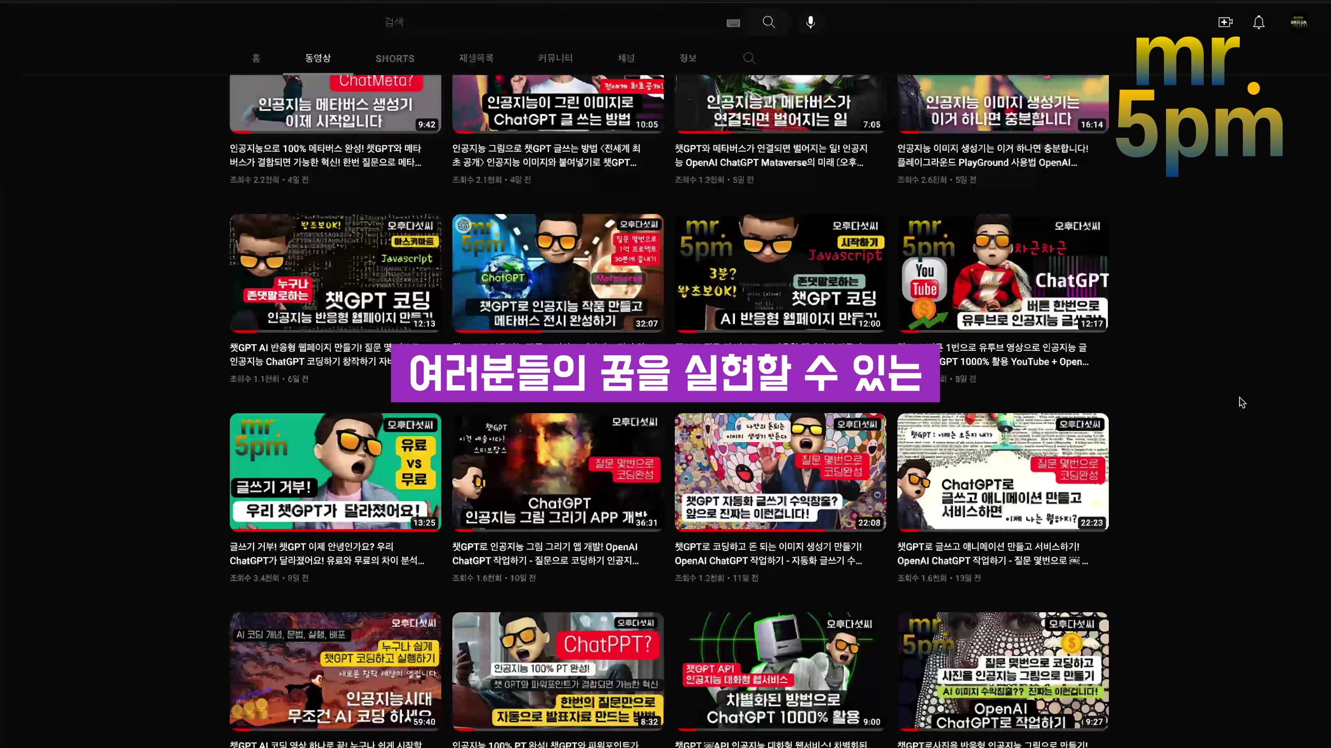드디어 나왔다! 인공지능 이미지 생성의 판도가 바뀝니다! AI Render 스테이블 디퓨전 블렌더 Stable Diffusion in Blender 3D 〔오후다섯씨〕 2번째 장면