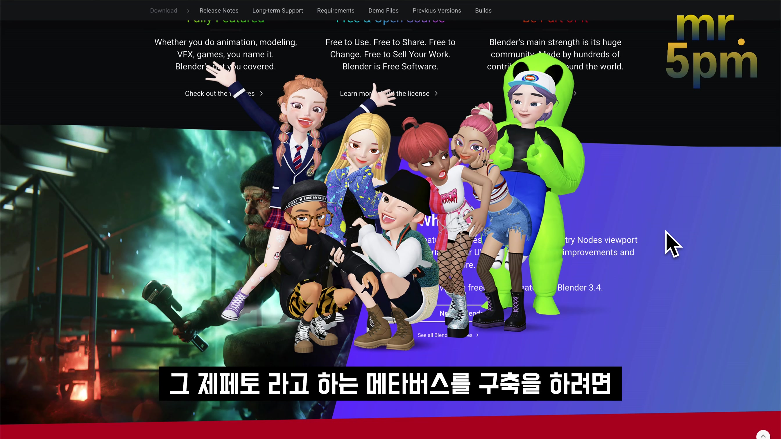 드디어 나왔다! 인공지능 이미지 생성의 판도가 바뀝니다! AI Render 스테이블 디퓨전 블렌더 Stable Diffusion in Blender 3D 〔오후다섯씨〕 4번째 장면