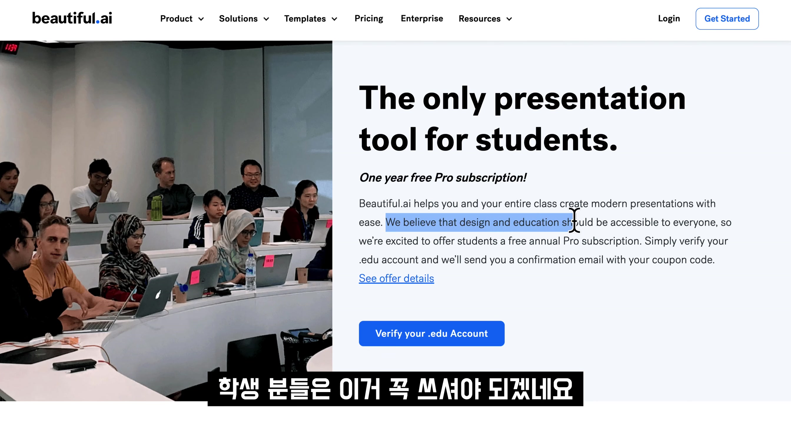 진정한 AI 발표자료 제작 이제 시작합니다! 삶을 아름답게! Beautiful AI 인공지능 도구! 뷰티풀AI 파워포인트, canva 캔바, 마이크로소프트 디자이너 오후다섯씨 14번째 장면