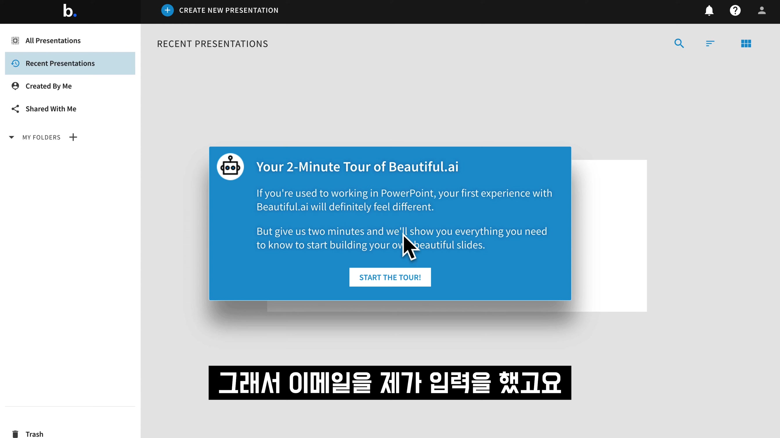 진정한 AI 발표자료 제작 이제 시작합니다! 삶을 아름답게! Beautiful AI 인공지능 도구! 뷰티풀AI 파워포인트, canva 캔바, 마이크로소프트 디자이너 오후다섯씨 15번째 장면
