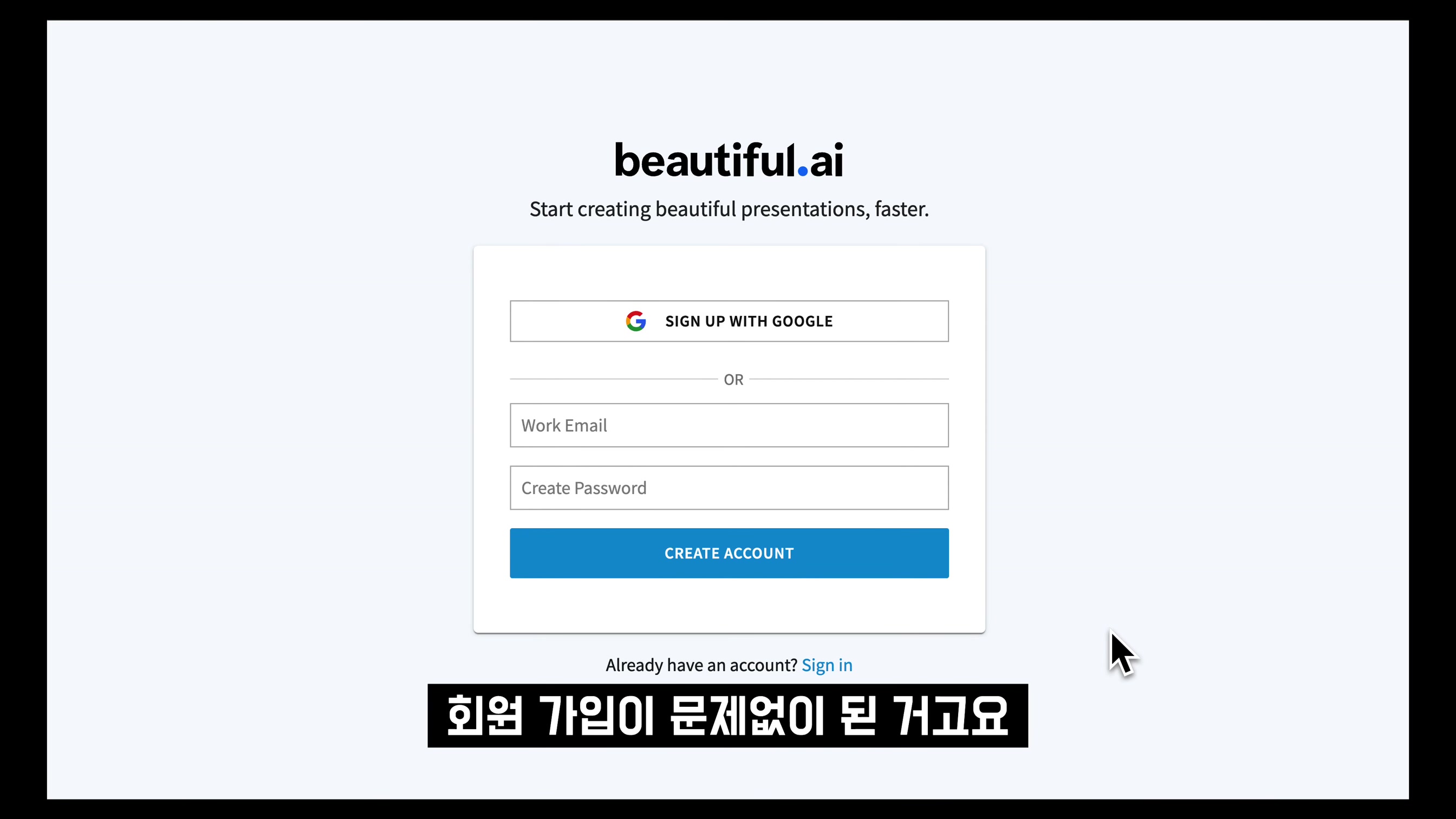 진정한 AI 발표자료 제작 이제 시작합니다! 삶을 아름답게! Beautiful AI 인공지능 도구! 뷰티풀AI 파워포인트, canva 캔바, 마이크로소프트 디자이너 오후다섯씨 16번째 장면
