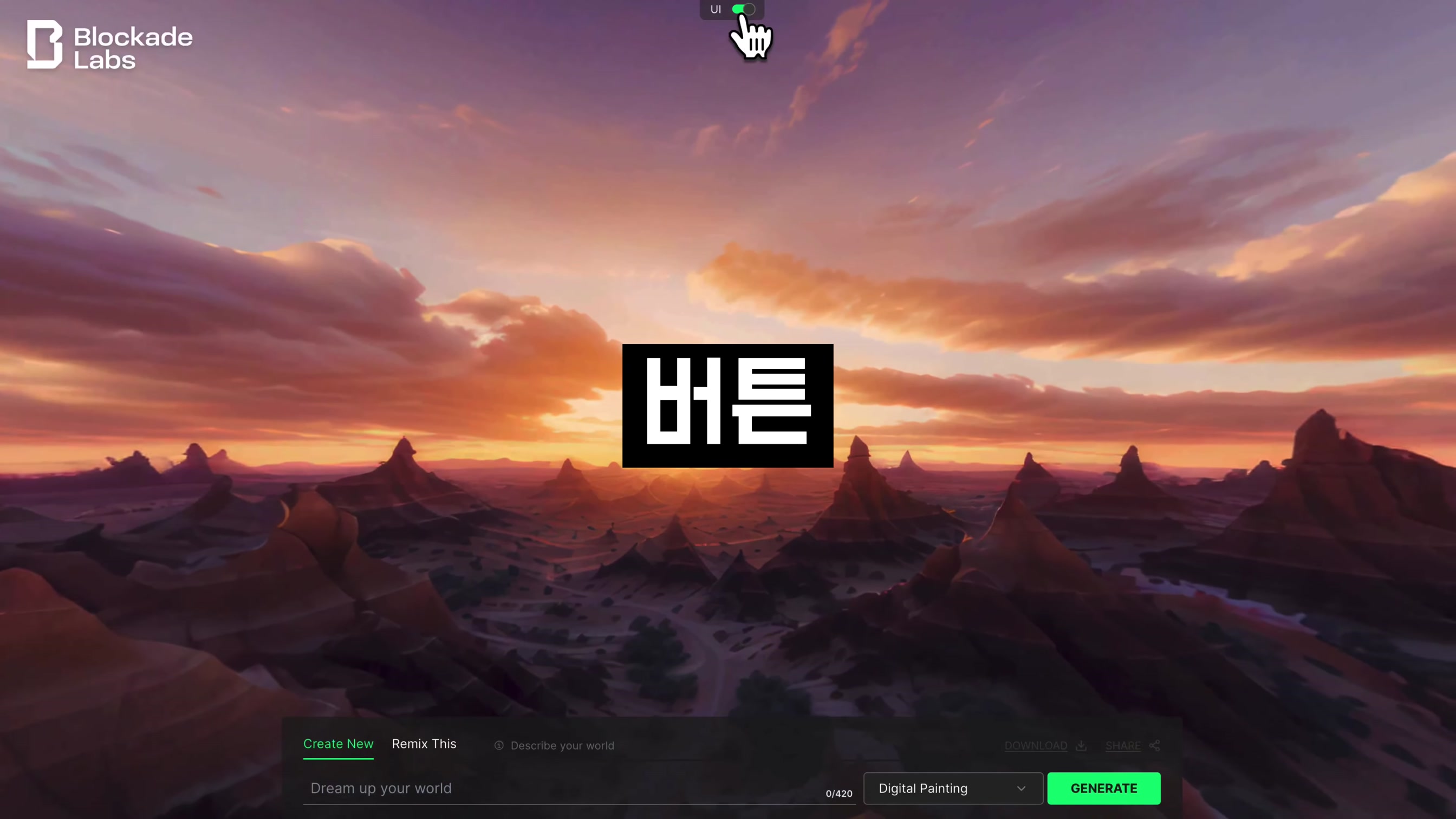 업그레이드! 완전무료 AI 이미지 360도 Skybox 생성기 ! ChatGPT에서 Metaverse ! 오후다섯씨! 1번째 장면