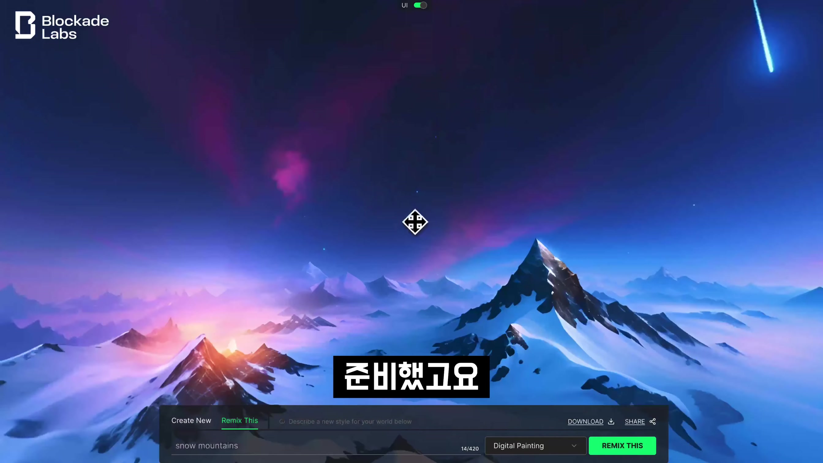 업그레이드! 완전무료 AI 이미지 360도 Skybox 생성기 ! ChatGPT에서 Metaverse ! 오후다섯씨! 10번째 장면