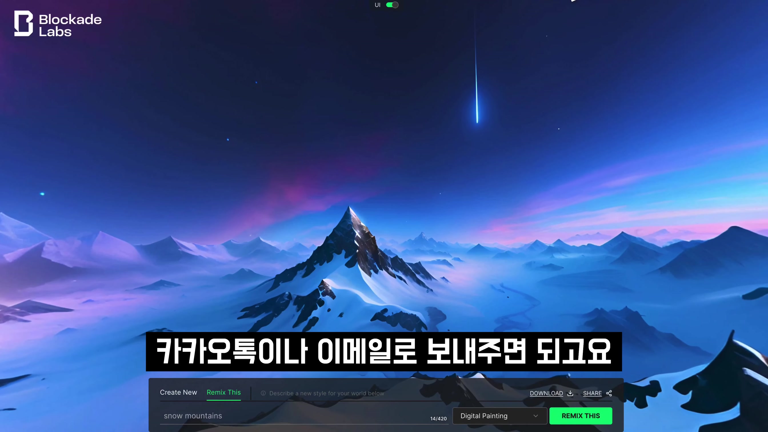 업그레이드! 완전무료 AI 이미지 360도 Skybox 생성기 ! ChatGPT에서 Metaverse ! 오후다섯씨! 13번째 장면