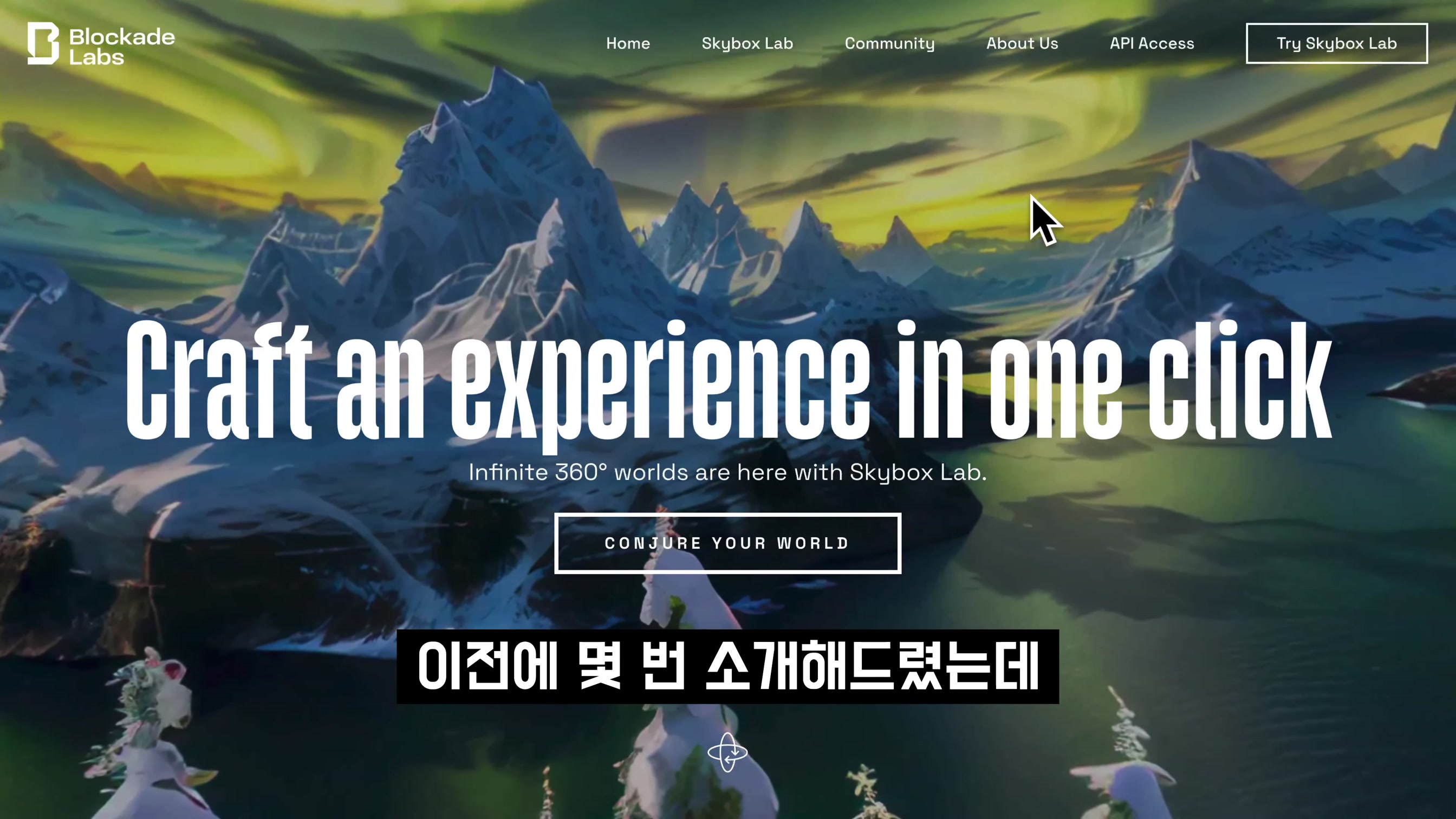 업그레이드! 완전무료 AI 이미지 360도 Skybox 생성기 ! ChatGPT에서 Metaverse ! 오후다섯씨! 2번째 장면