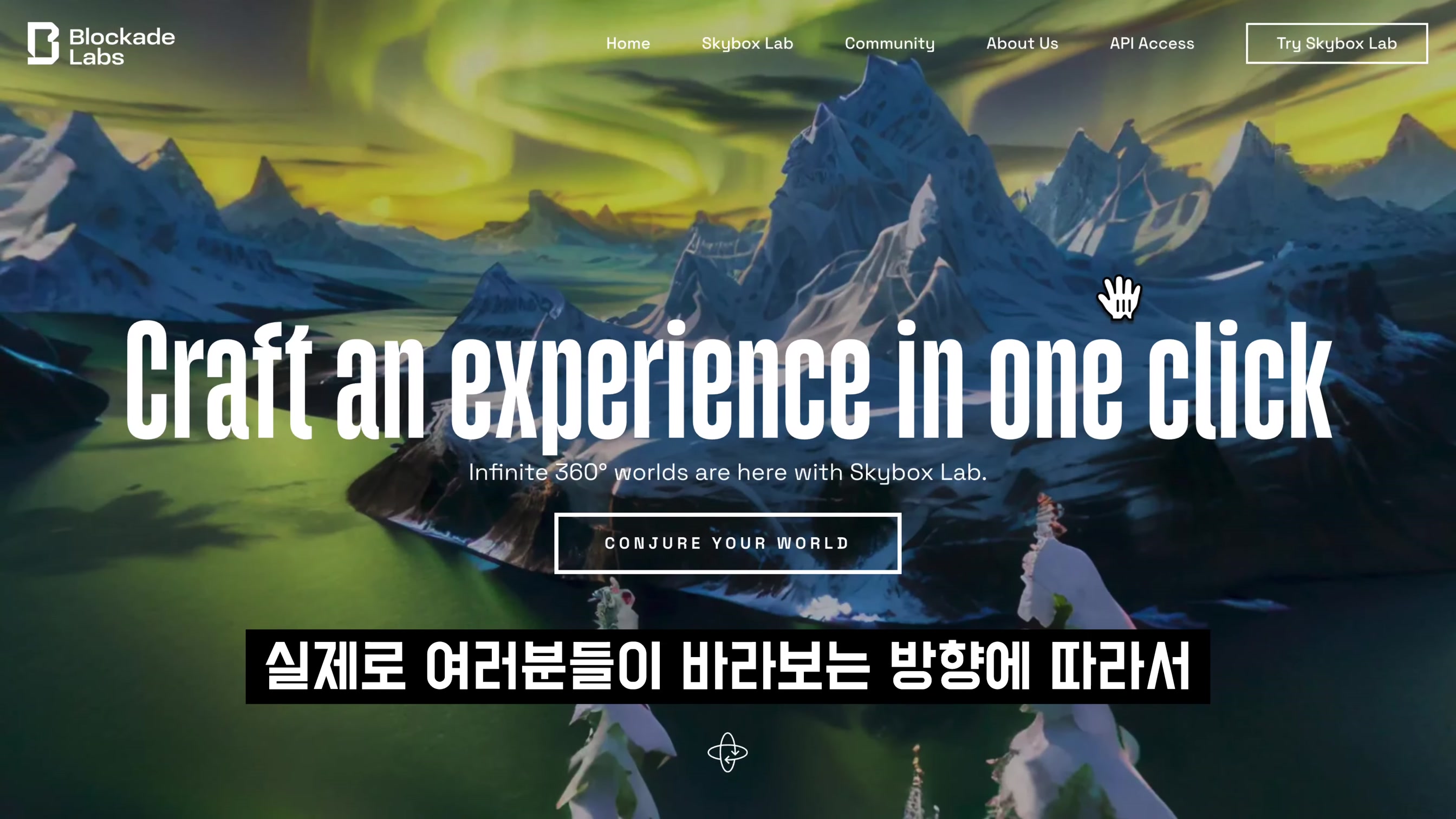 업그레이드! 완전무료 AI 이미지 360도 Skybox 생성기 ! ChatGPT에서 Metaverse ! 오후다섯씨! 3번째 장면
