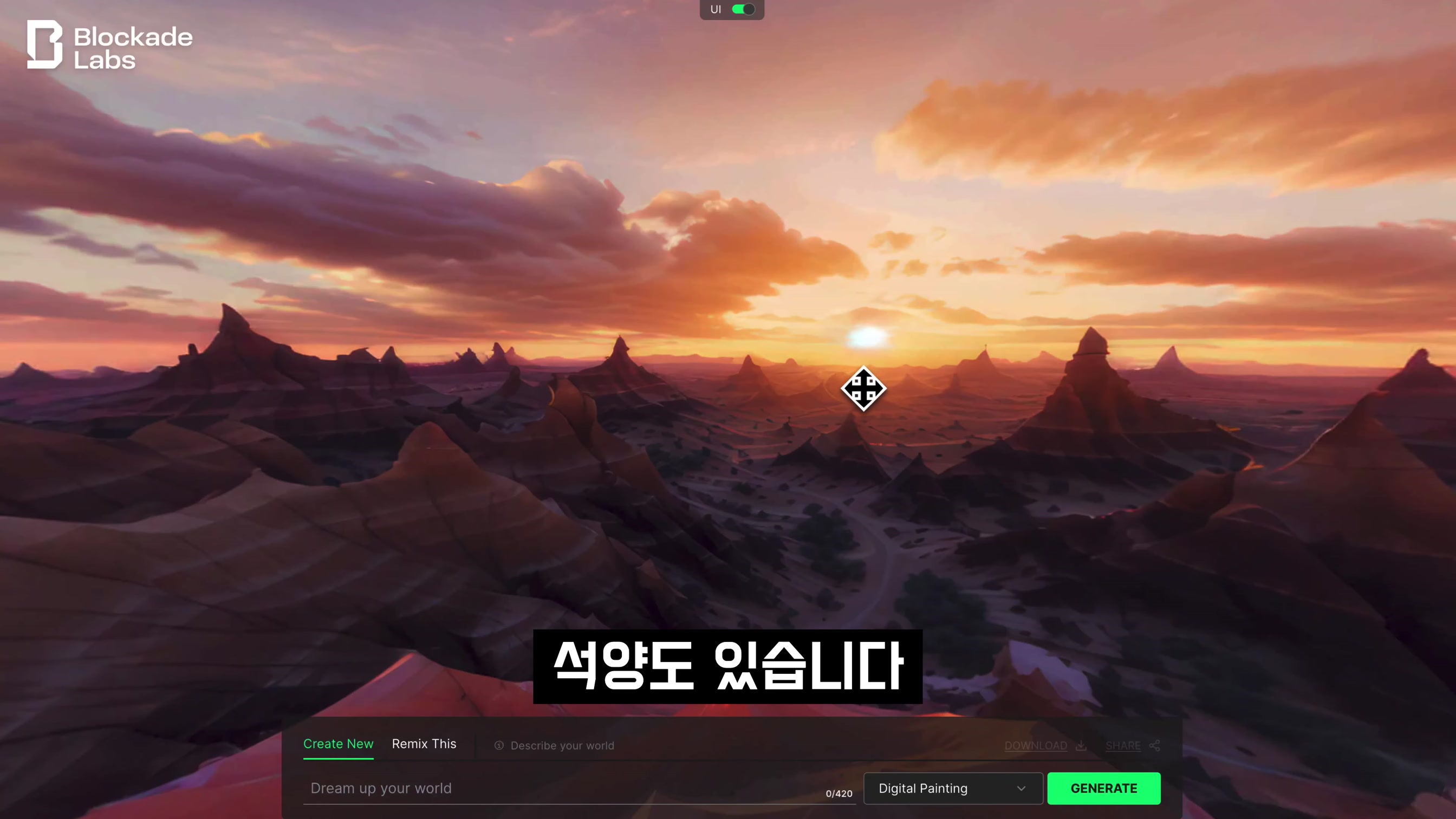 업그레이드! 완전무료 AI 이미지 360도 Skybox 생성기 ! ChatGPT에서 Metaverse ! 오후다섯씨! 4번째 장면