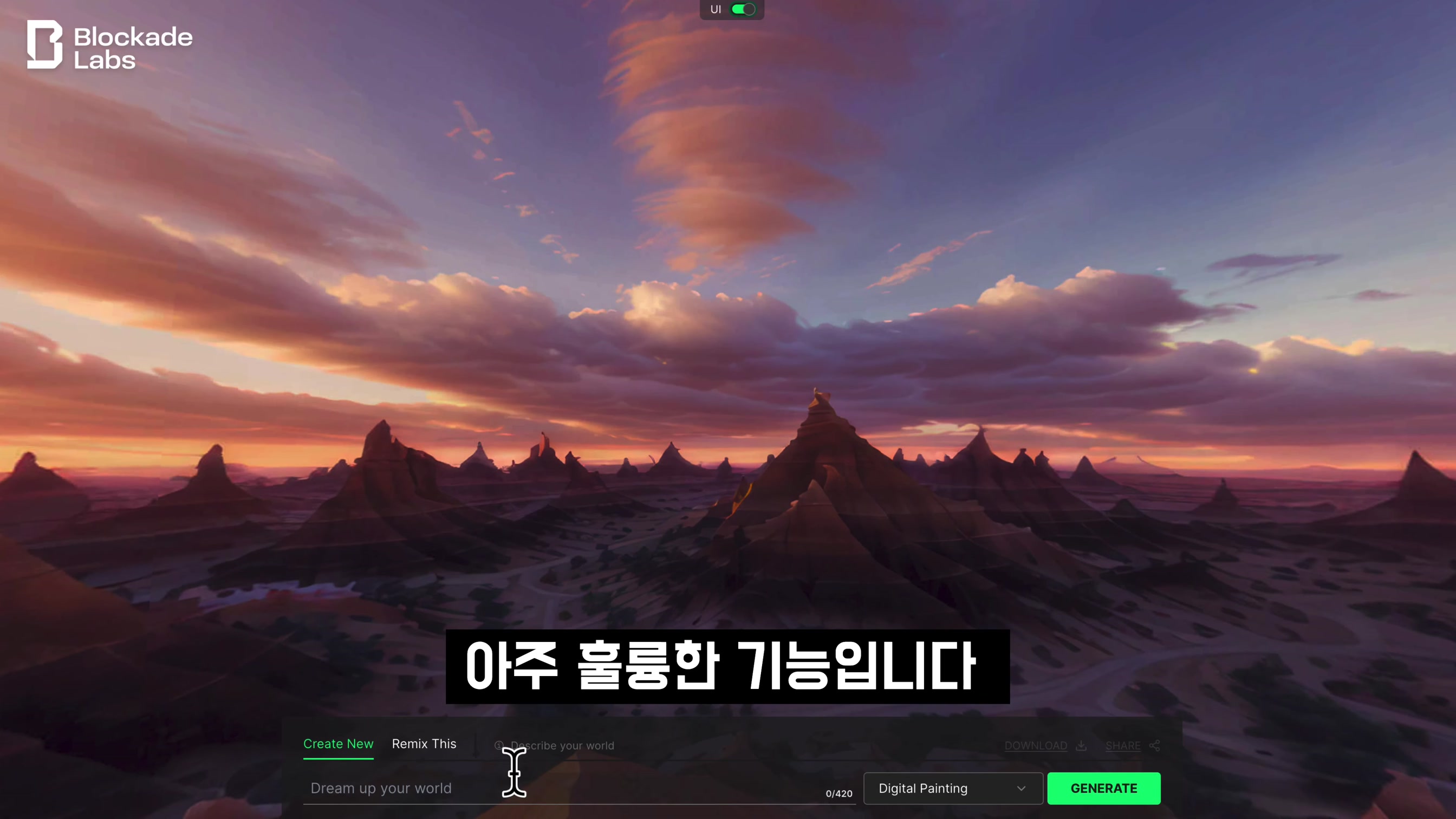 업그레이드! 완전무료 AI 이미지 360도 Skybox 생성기 ! ChatGPT에서 Metaverse ! 오후다섯씨! 5번째 장면