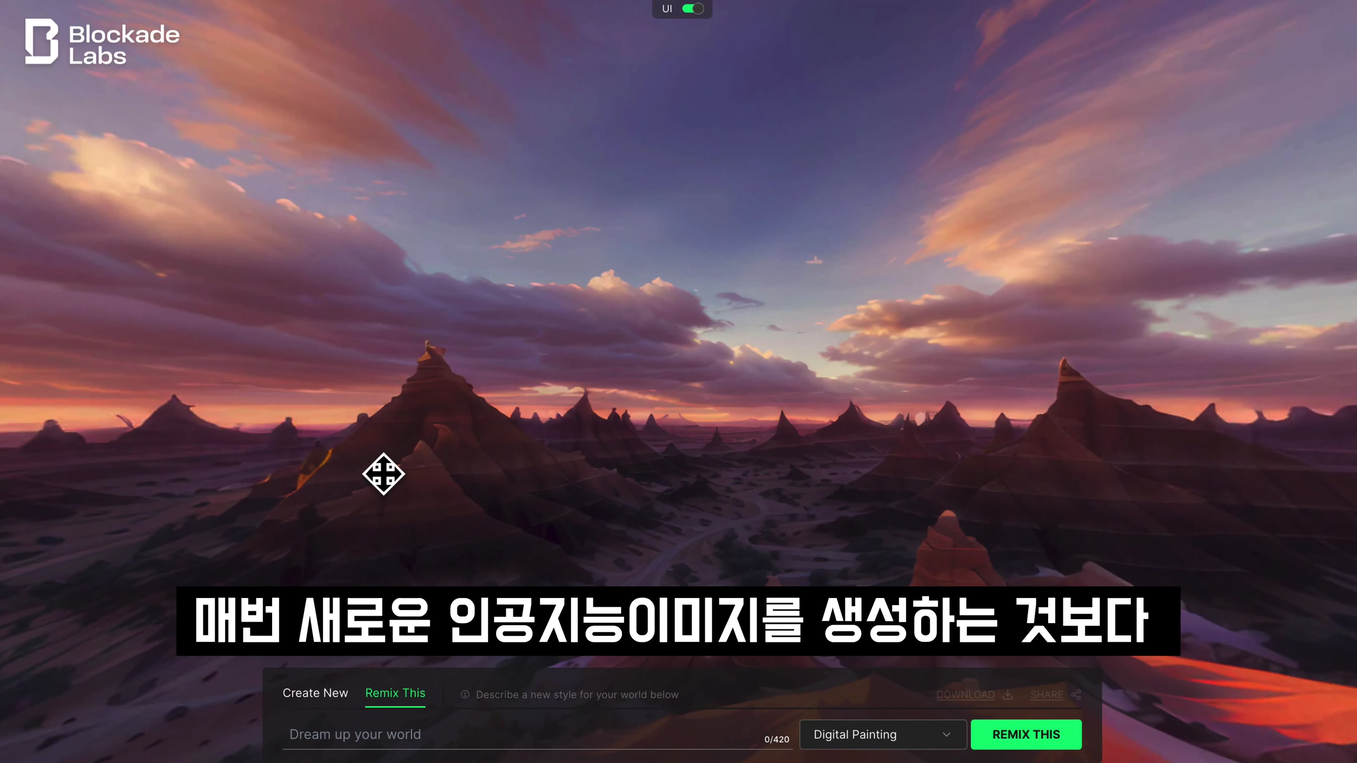 업그레이드! 완전무료 AI 이미지 360도 Skybox 생성기 ! ChatGPT에서 Metaverse ! 오후다섯씨! 6번째 장면