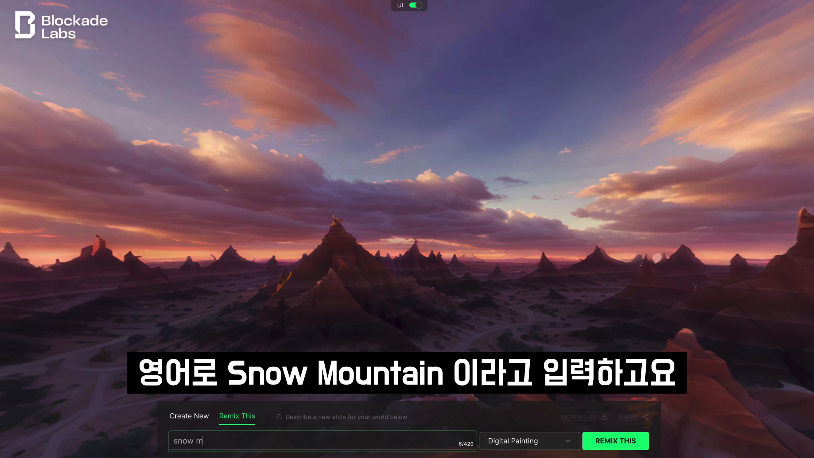 업그레이드! 완전무료 AI 이미지 360도 Skybox 생성기 ! ChatGPT에서 Metaverse ! 오후다섯씨! 7번째 장면