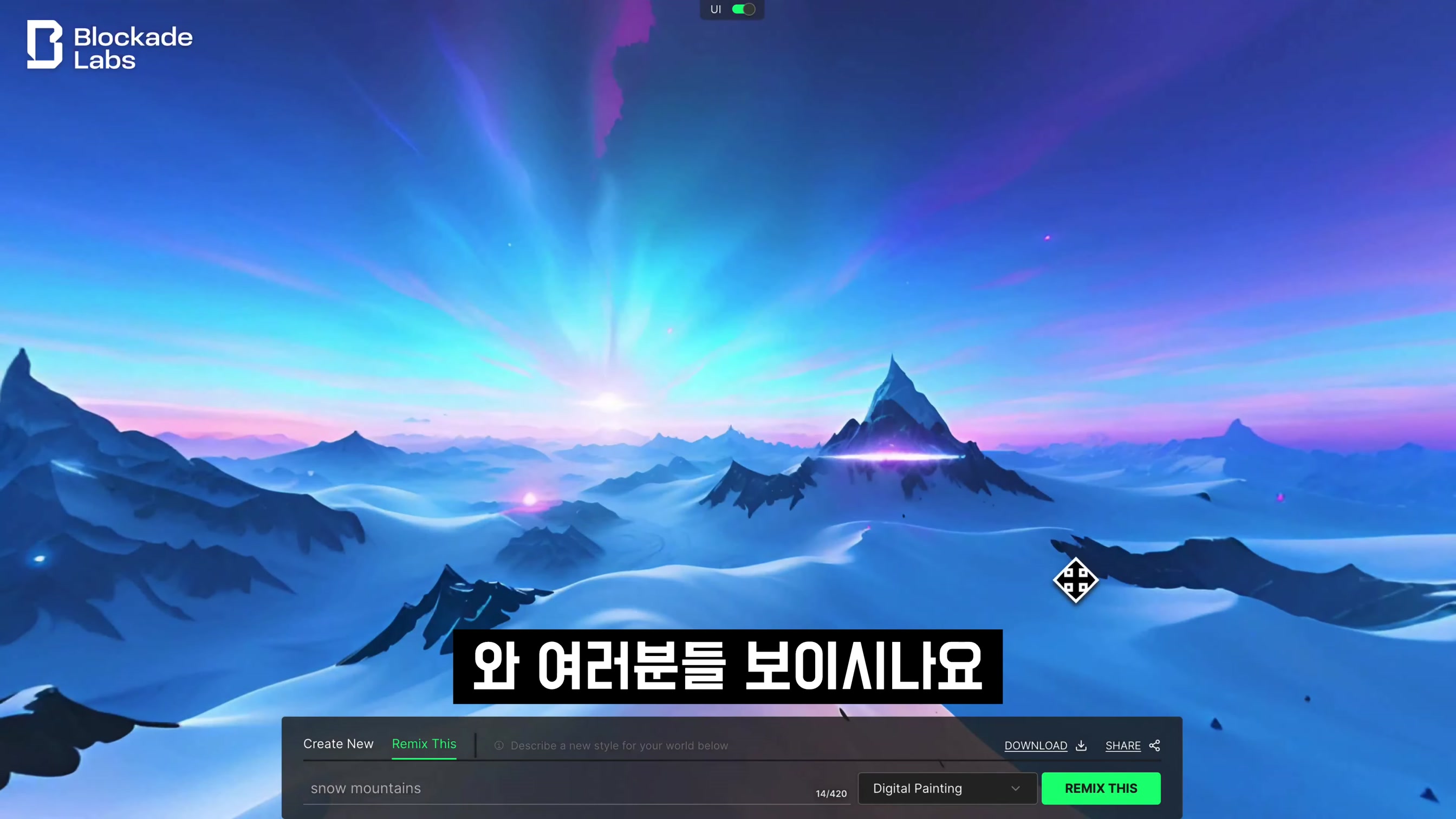 업그레이드! 완전무료 AI 이미지 360도 Skybox 생성기 ! ChatGPT에서 Metaverse ! 오후다섯씨! 9번째 장면