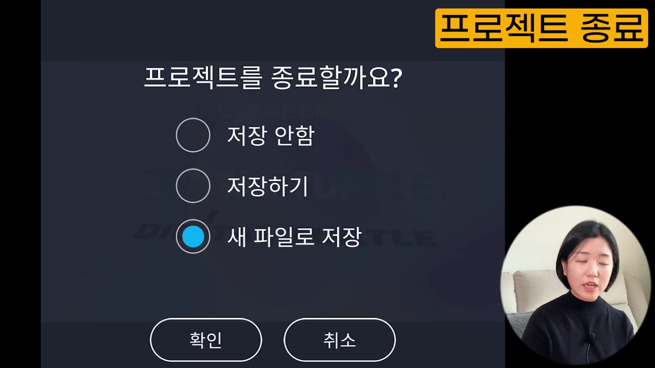 움직이는 글자로 3D 영상 만들기, 태나다 앱으로 인트로 & 아웃트로 영상, 프로필 사진까지! (텍스트 애니메이션) 21번째 장면