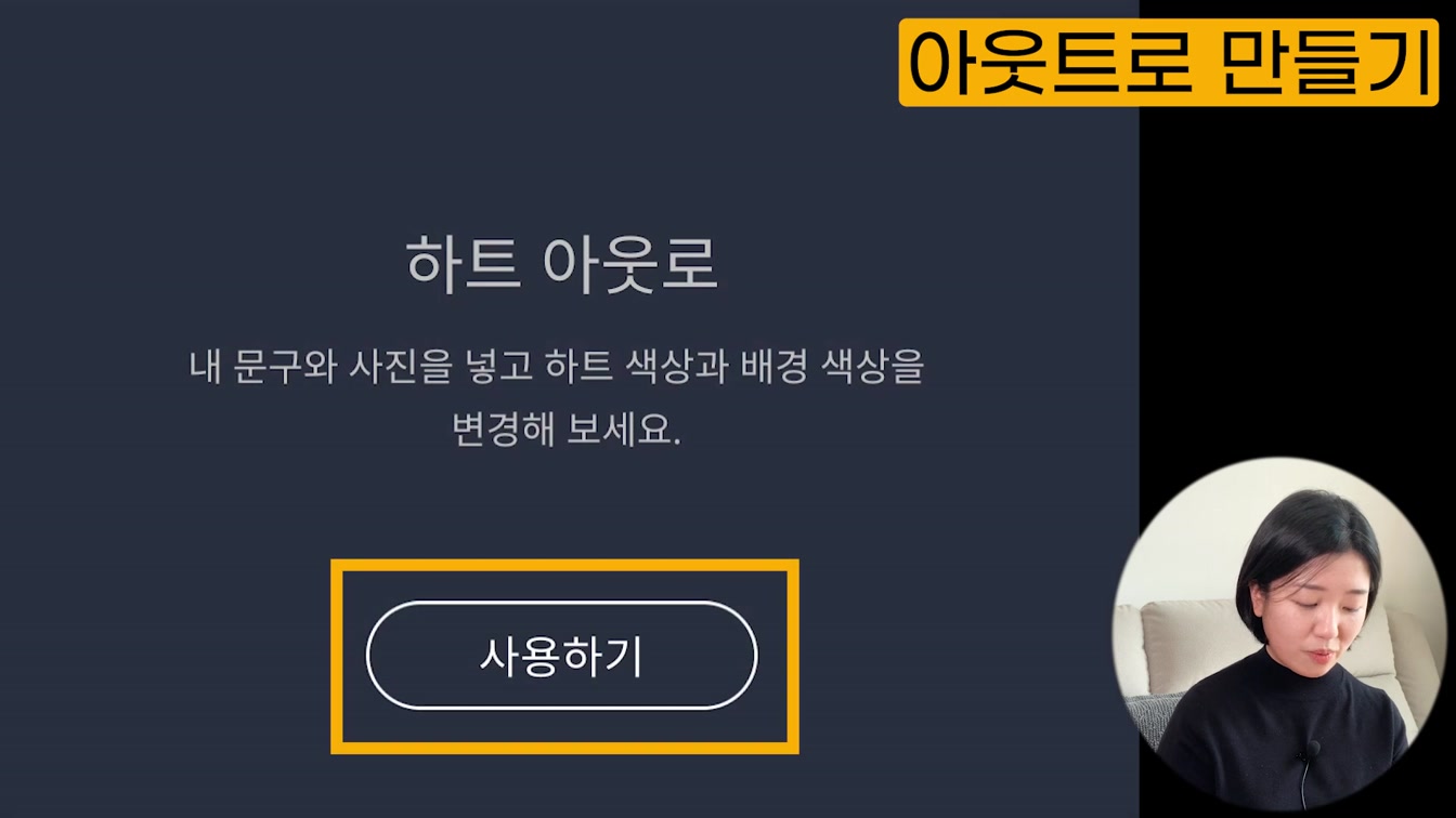 움직이는 글자로 3D 영상 만들기, 태나다 앱으로 인트로 & 아웃트로 영상, 프로필 사진까지! (텍스트 애니메이션) 22번째 장면