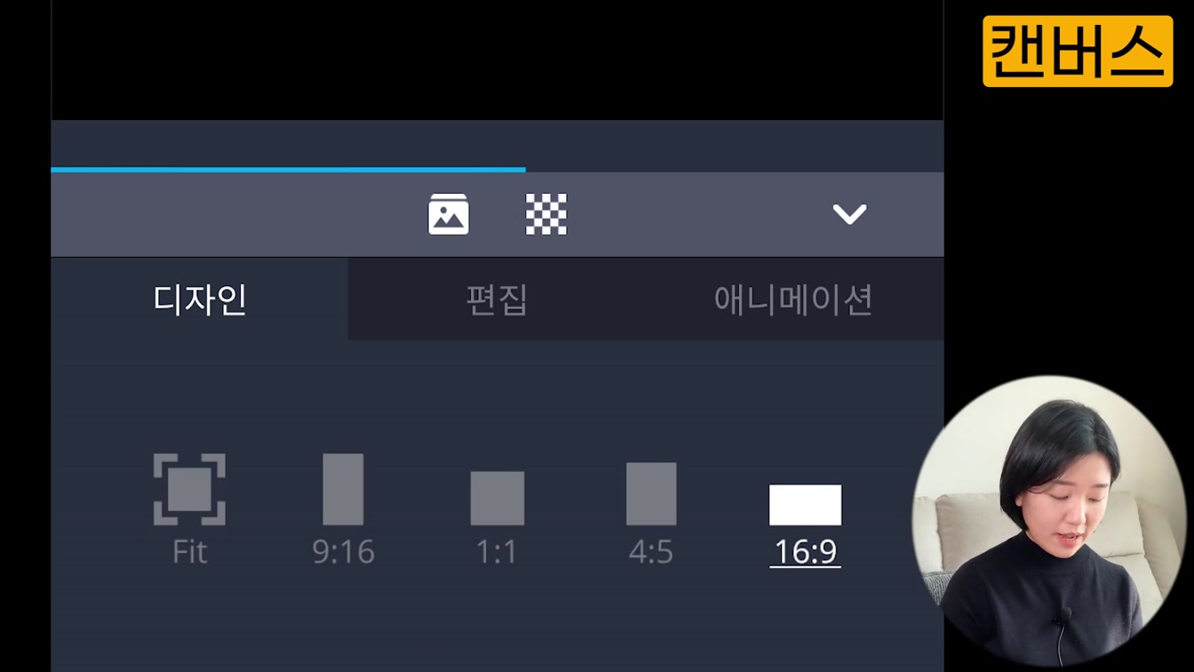 움직이는 글자로 3D 영상 만들기, 태나다 앱으로 인트로 & 아웃트로 영상, 프로필 사진까지! (텍스트 애니메이션) 5번째 장면