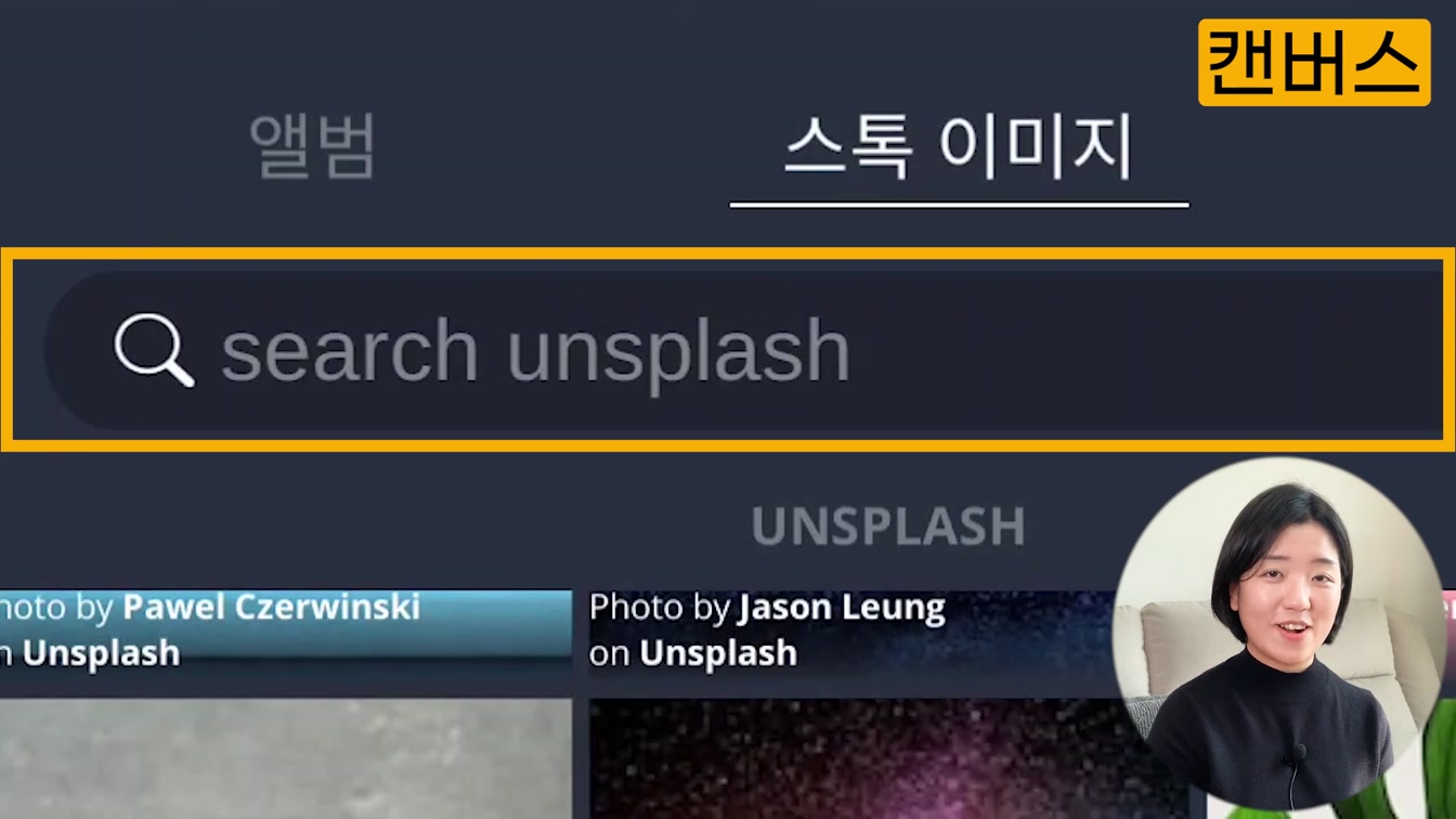 움직이는 글자로 3D 영상 만들기, 태나다 앱으로 인트로 & 아웃트로 영상, 프로필 사진까지! (텍스트 애니메이션) 6번째 장면