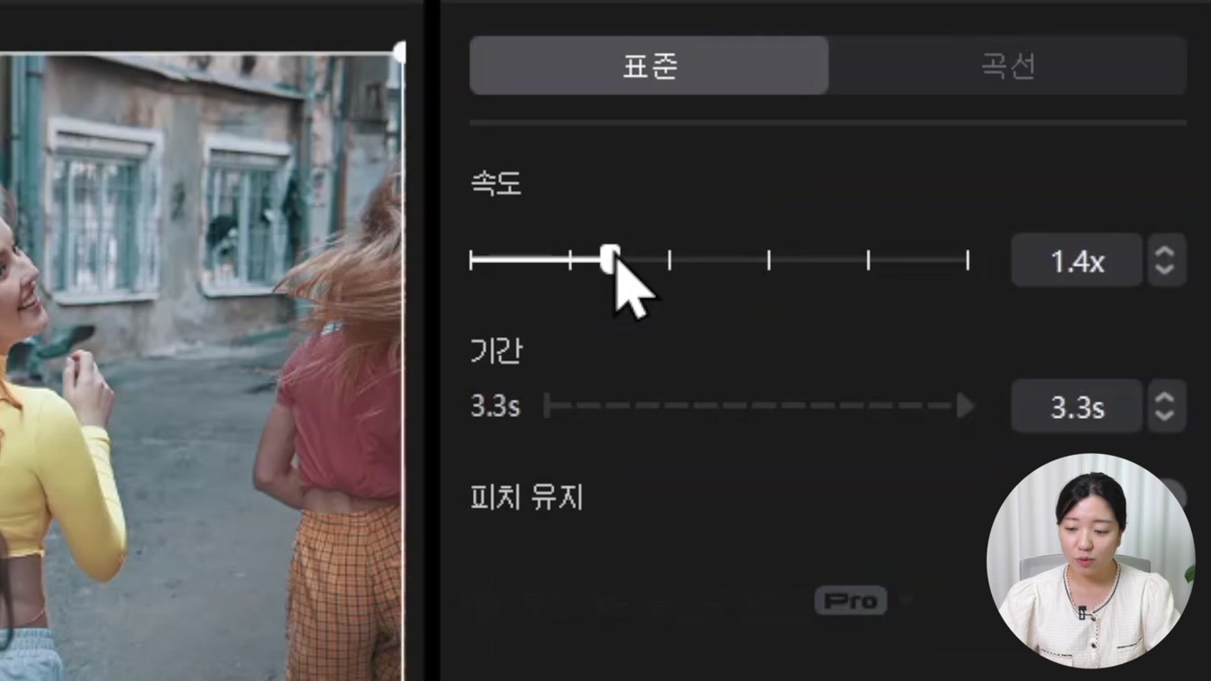 무료 영상 편집 툴 캡컷 PC 버전 사용법 | 왕초보를 위한 캡컷PC 편집 기초 가이드 11번째 장면