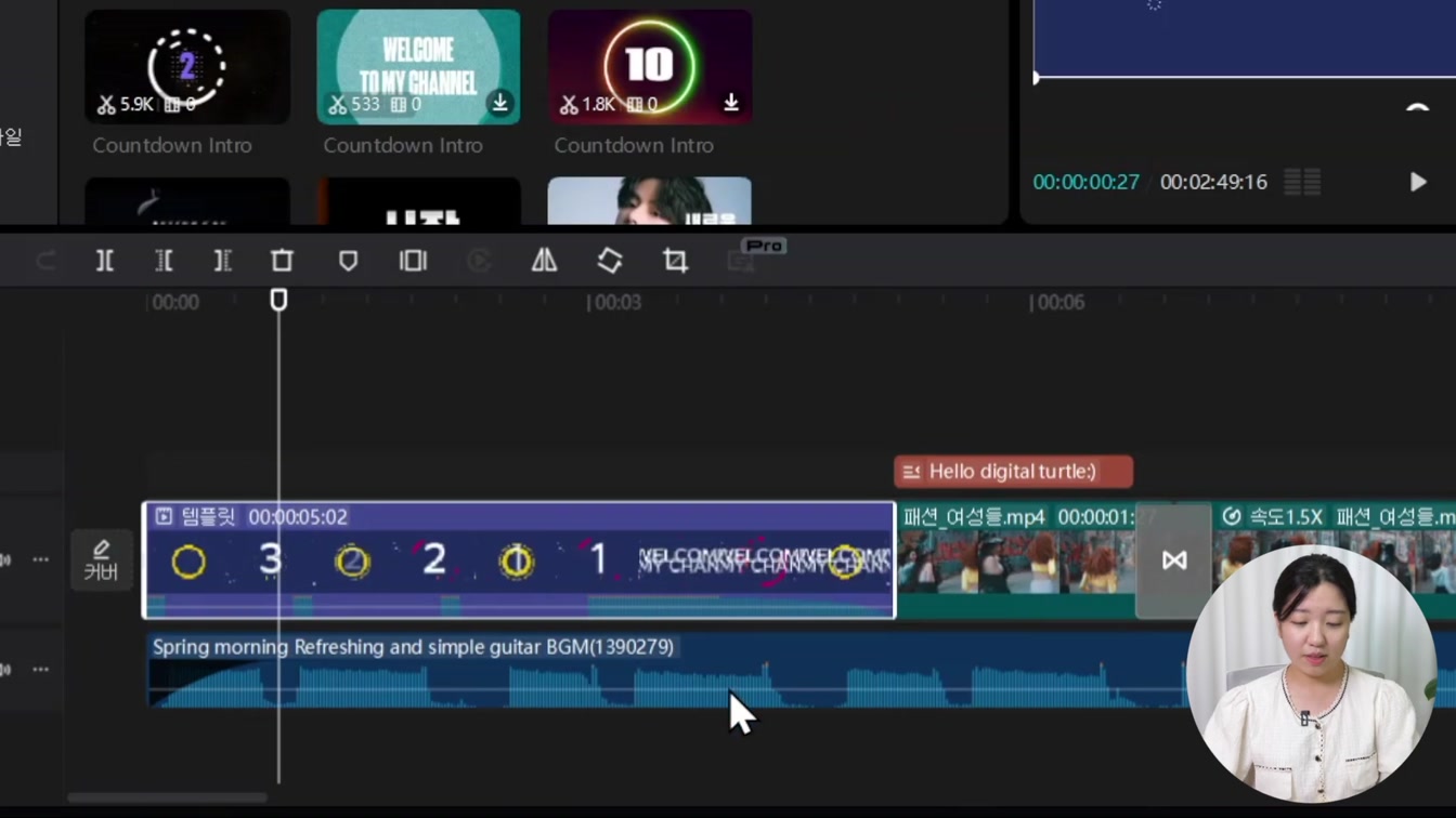 무료 영상 편집 툴 캡컷 PC 버전 사용법 | 왕초보를 위한 캡컷PC 편집 기초 가이드 15번째 장면