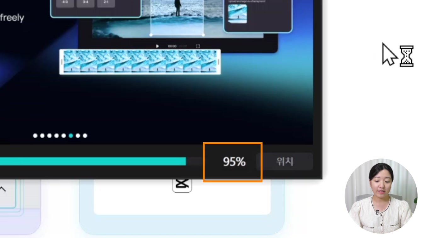 무료 영상 편집 툴 캡컷 PC 버전 사용법 | 왕초보를 위한 캡컷PC 편집 기초 가이드 2번째 장면