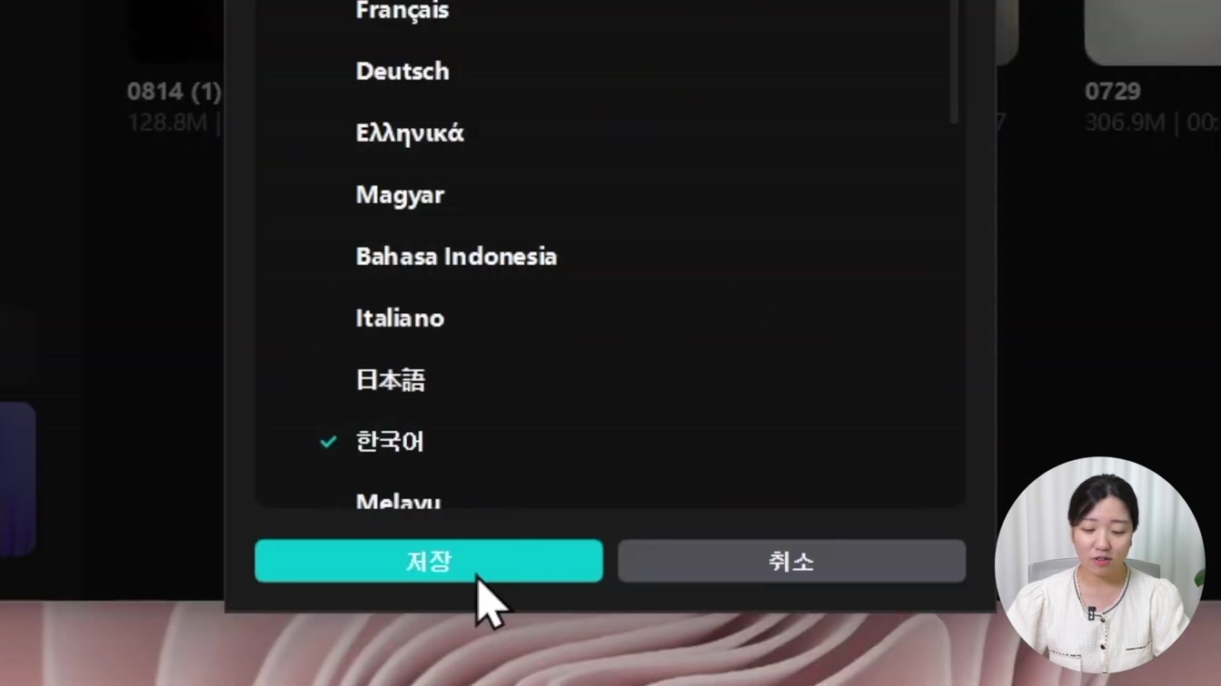 무료 영상 편집 툴 캡컷 PC 버전 사용법 | 왕초보를 위한 캡컷PC 편집 기초 가이드 3번째 장면