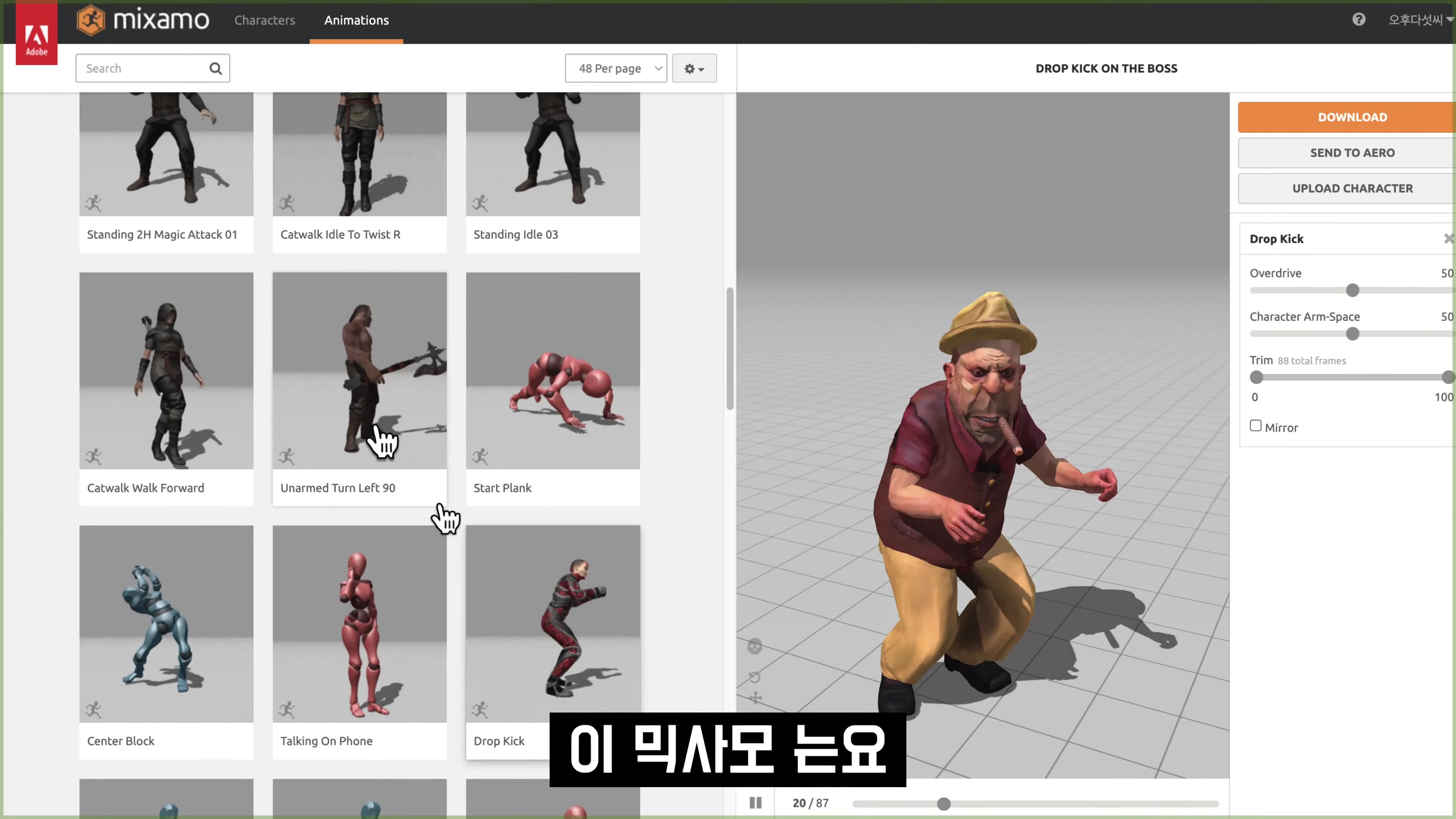 인공지능 생성 내가 창작한다! 낙서로 AI 생성! Doodling Generative AI! 오후다섯씨! 18번째 장면