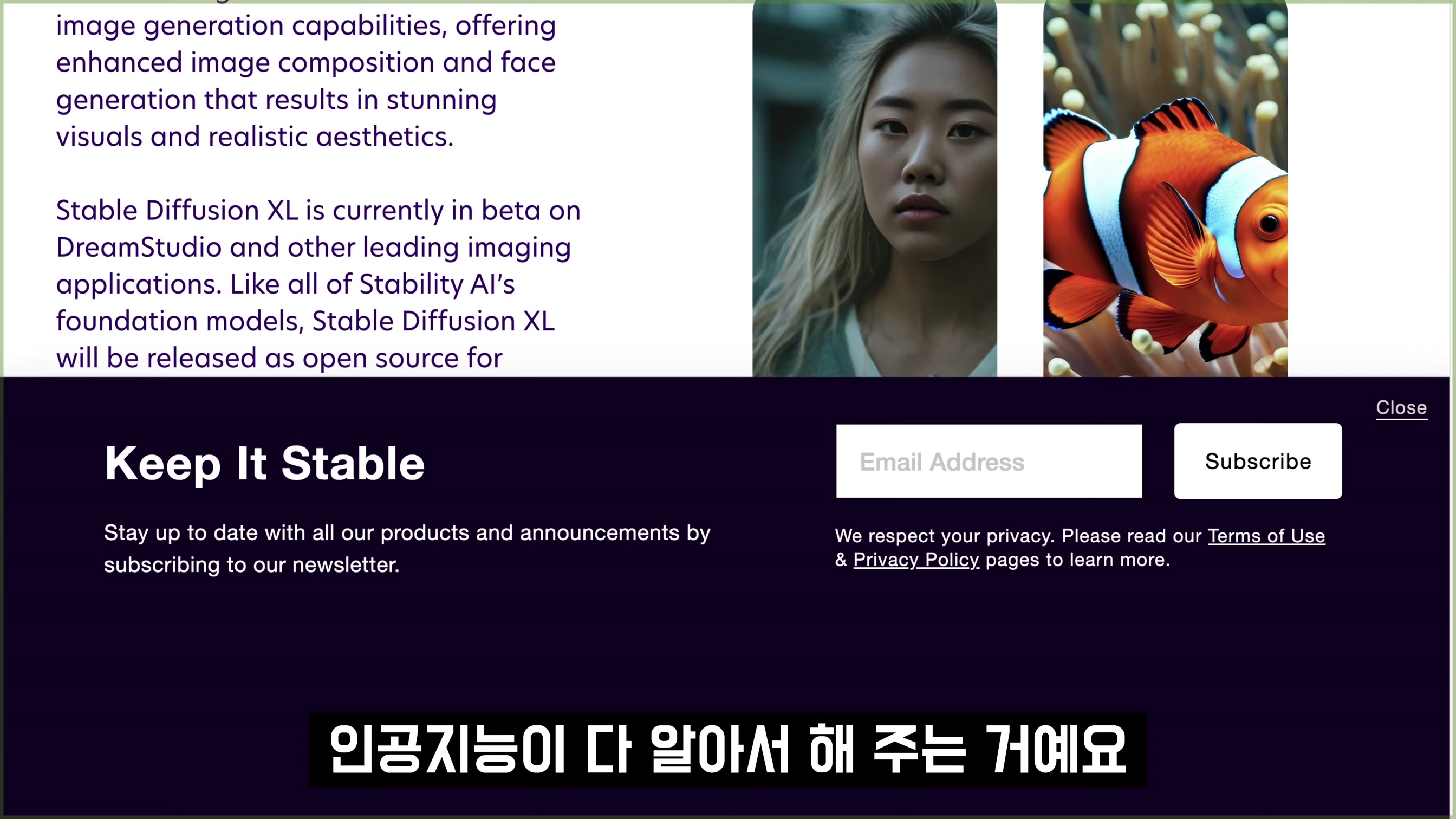 인공지능 생성 내가 창작한다! 낙서로 AI 생성! Doodling Generative AI! 오후다섯씨! 19번째 장면