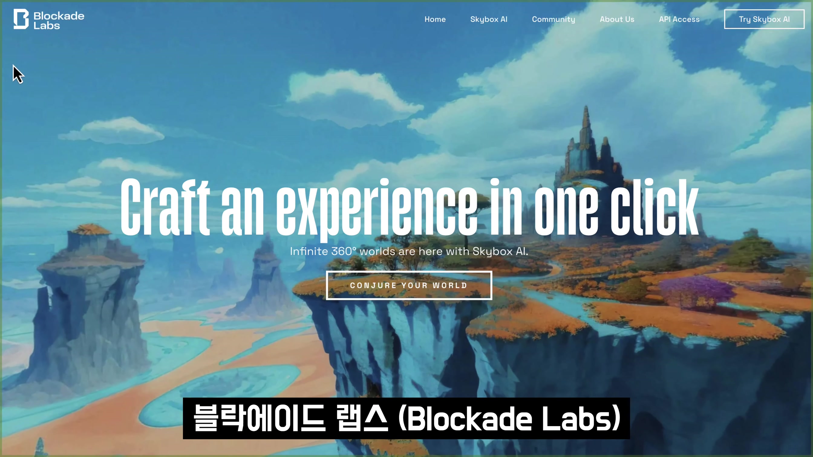 인공지능 생성 내가 창작한다! 낙서로 AI 생성! Doodling Generative AI! 오후다섯씨! 9번째 장면