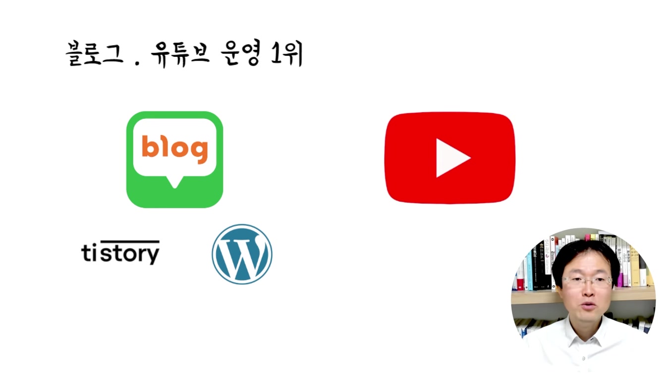 퇴근 후 20분으로 부업하는 방법 Feat. 뮤직 벨 멜로디 영상 3번째 장면