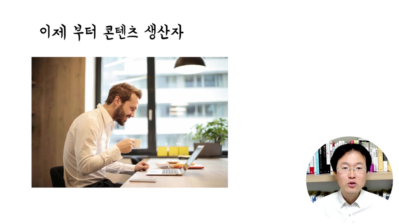 퇴근 후 20분으로 부업하는 방법 Feat. 뮤직 벨 멜로디 영상 5번째 장면