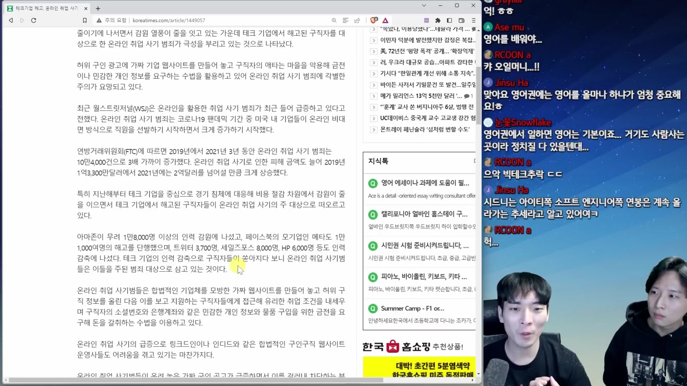 2023 유망 직업 1위 '개발자' 법적으로 연봉 다 공개됨 10번째 장면