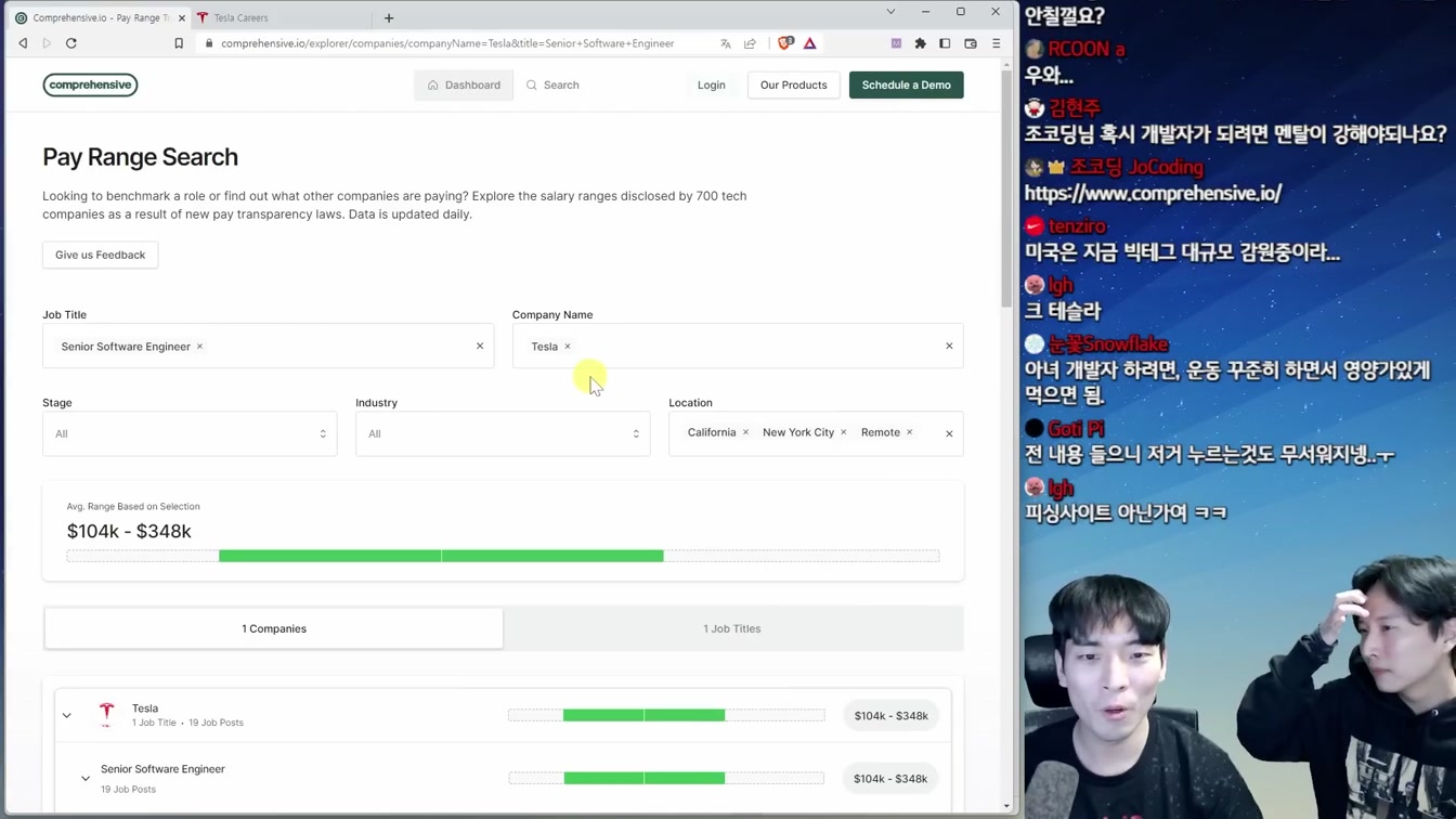 2023 유망 직업 1위 '개발자' 법적으로 연봉 다 공개됨 3번째 장면