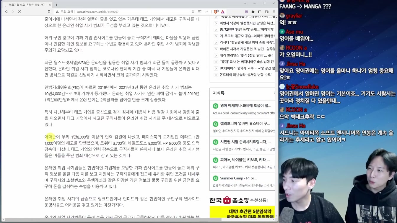 2023 유망 직업 1위 '개발자' 법적으로 연봉 다 공개됨 9번째 장면