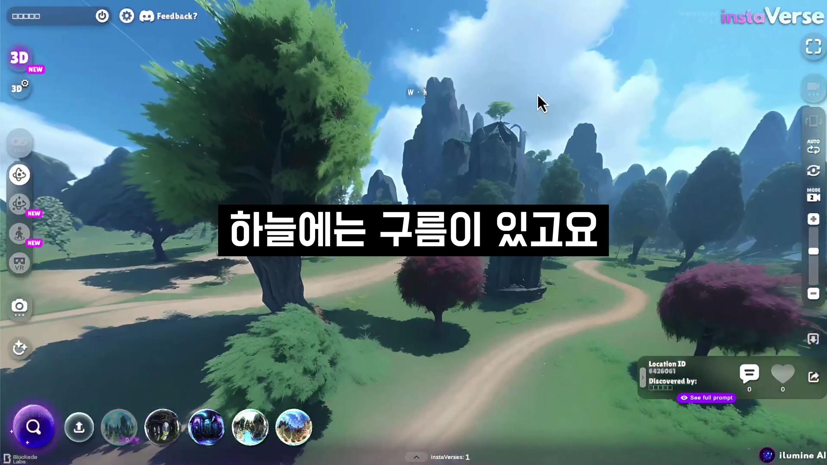 게임 체인저! 모두를 위한 AI 메타버스 제작 도구! 현재 무료 베타! 360 Skybox Stable Diffusion! 오후다섯씨! 1번째 장면