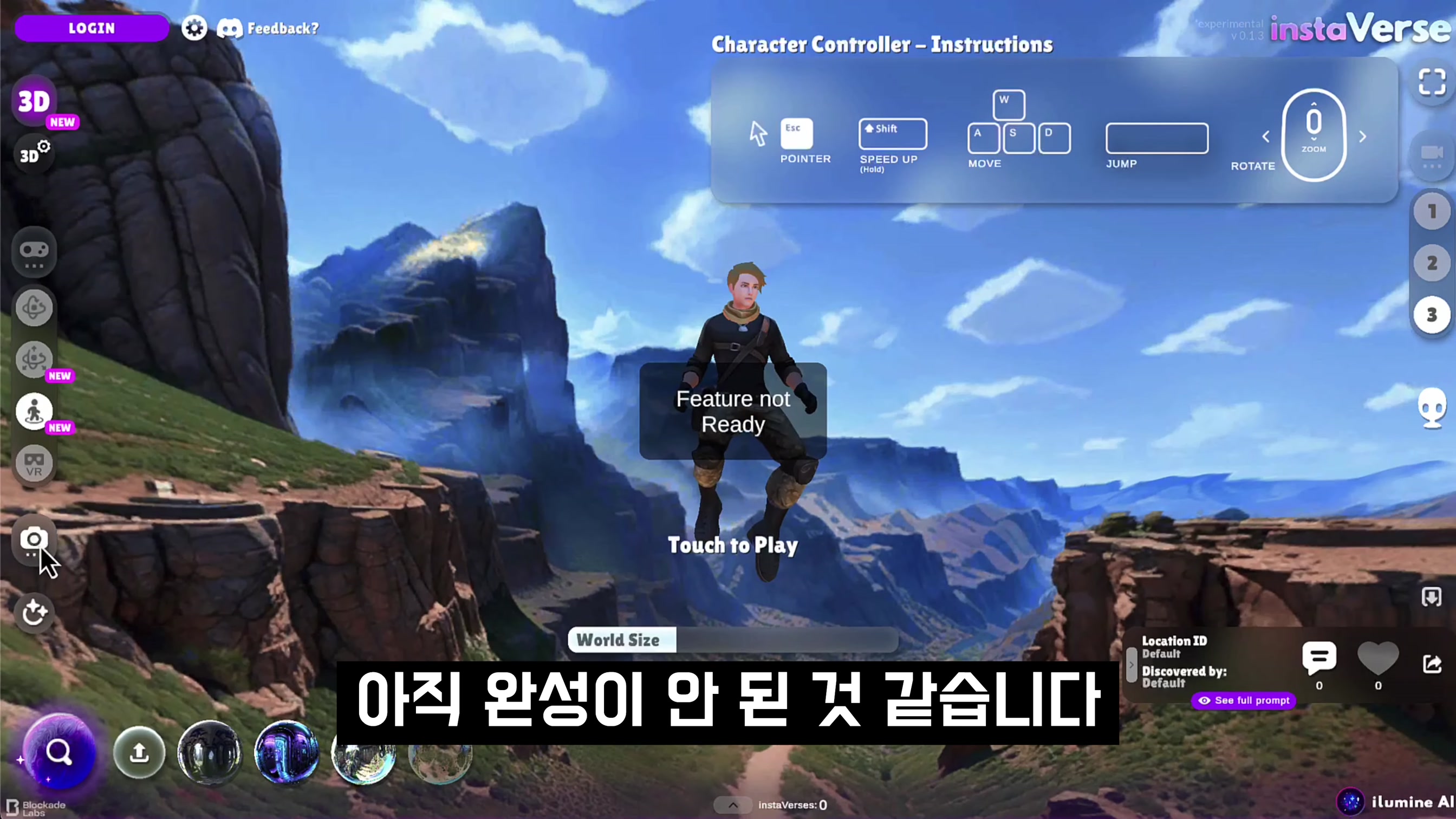 게임 체인저! 모두를 위한 AI 메타버스 제작 도구! 현재 무료 베타! 360 Skybox Stable Diffusion! 오후다섯씨! 10번째 장면