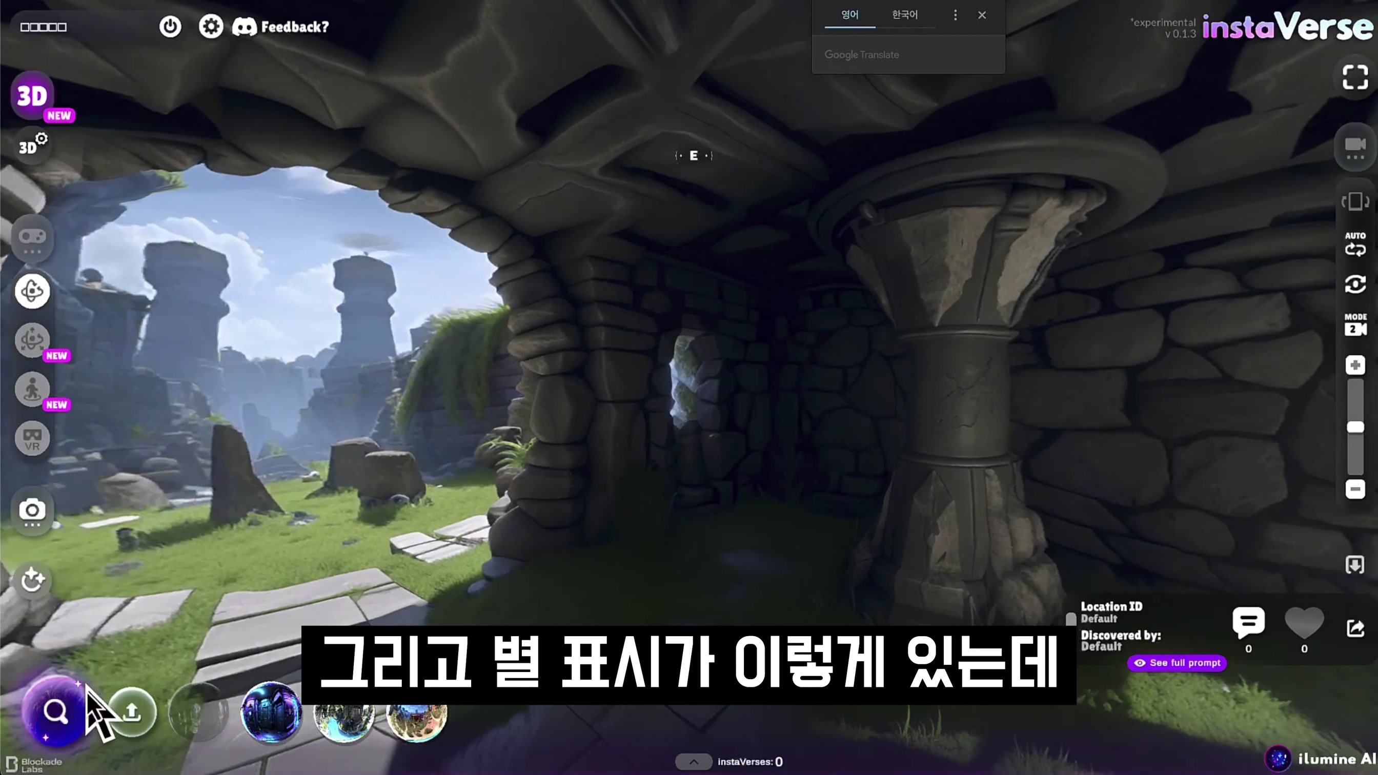 게임 체인저! 모두를 위한 AI 메타버스 제작 도구! 현재 무료 베타! 360 Skybox Stable Diffusion! 오후다섯씨! 12번째 장면
