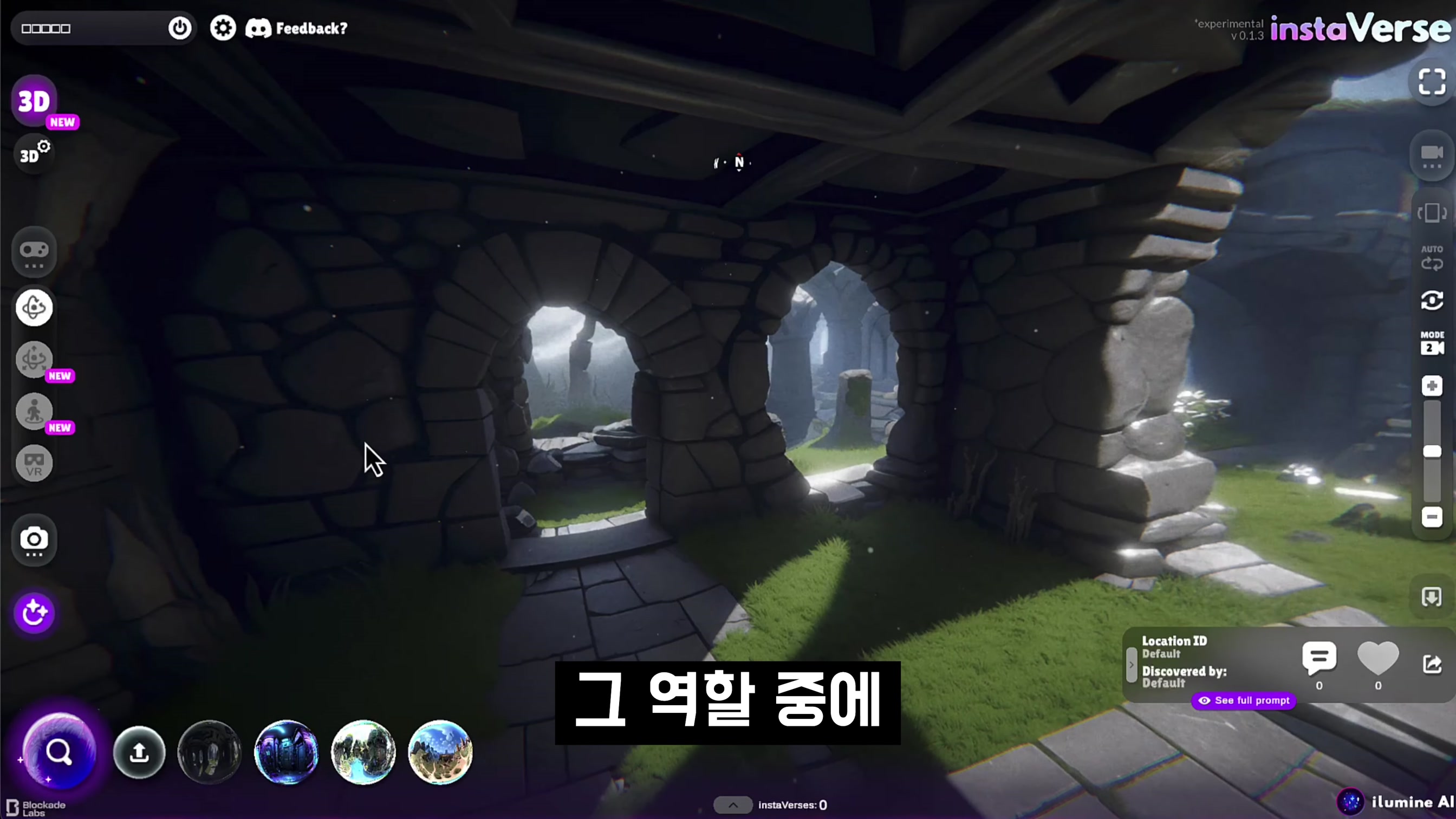 게임 체인저! 모두를 위한 AI 메타버스 제작 도구! 현재 무료 베타! 360 Skybox Stable Diffusion! 오후다섯씨! 17번째 장면