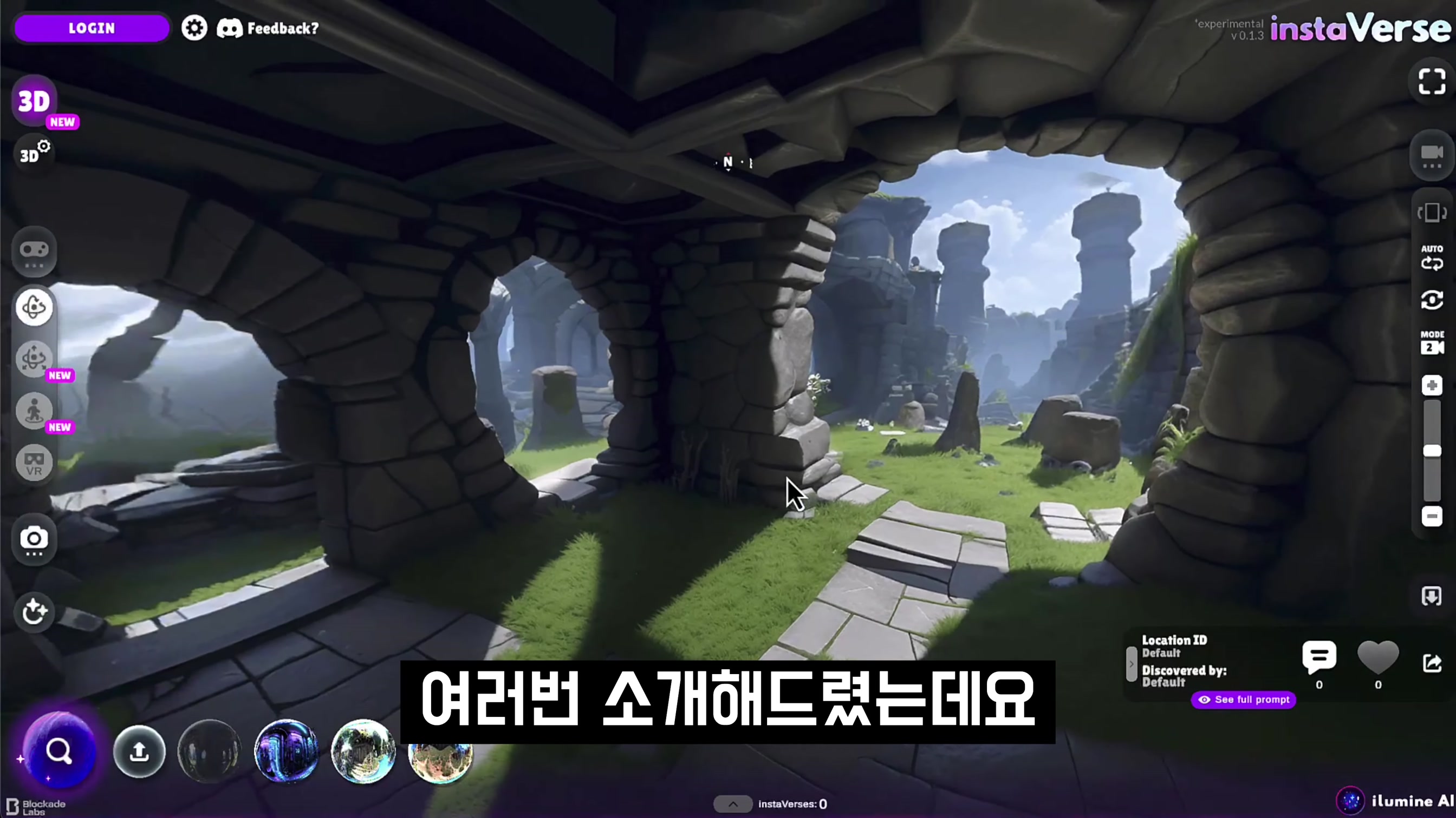 게임 체인저! 모두를 위한 AI 메타버스 제작 도구! 현재 무료 베타! 360 Skybox Stable Diffusion! 오후다섯씨! 2번째 장면