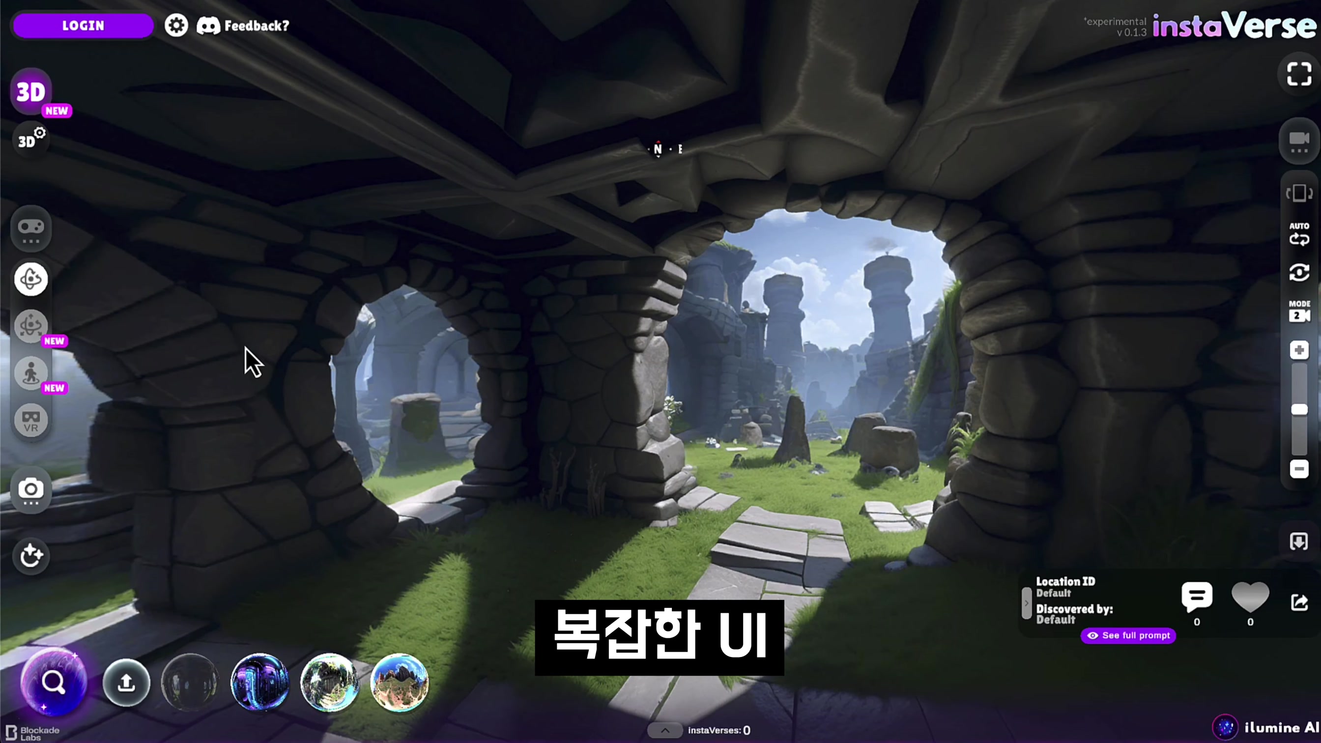 게임 체인저! 모두를 위한 AI 메타버스 제작 도구! 현재 무료 베타! 360 Skybox Stable Diffusion! 오후다섯씨! 4번째 장면