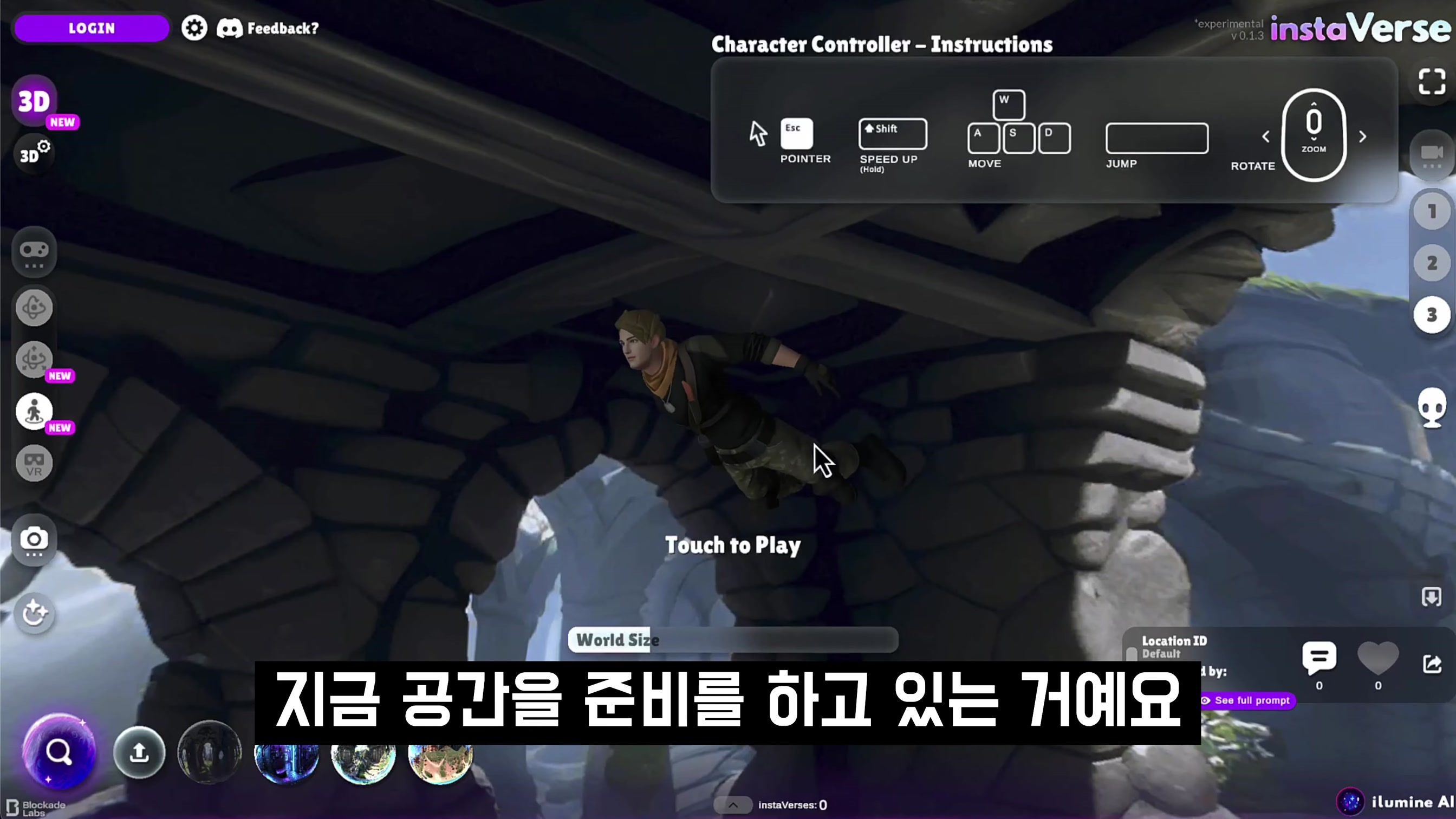 게임 체인저! 모두를 위한 AI 메타버스 제작 도구! 현재 무료 베타! 360 Skybox Stable Diffusion! 오후다섯씨! 6번째 장면