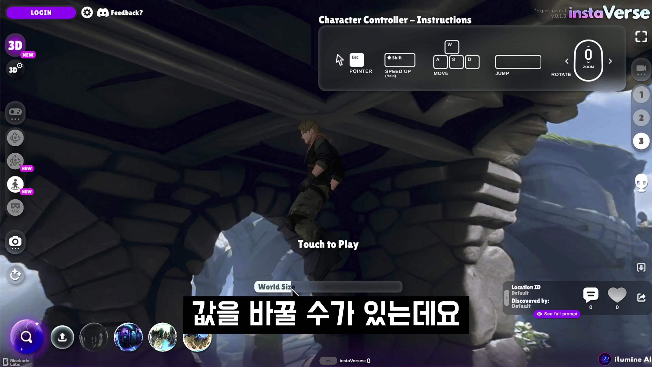 게임 체인저! 모두를 위한 AI 메타버스 제작 도구! 현재 무료 베타! 360 Skybox Stable Diffusion! 오후다섯씨! 7번째 장면