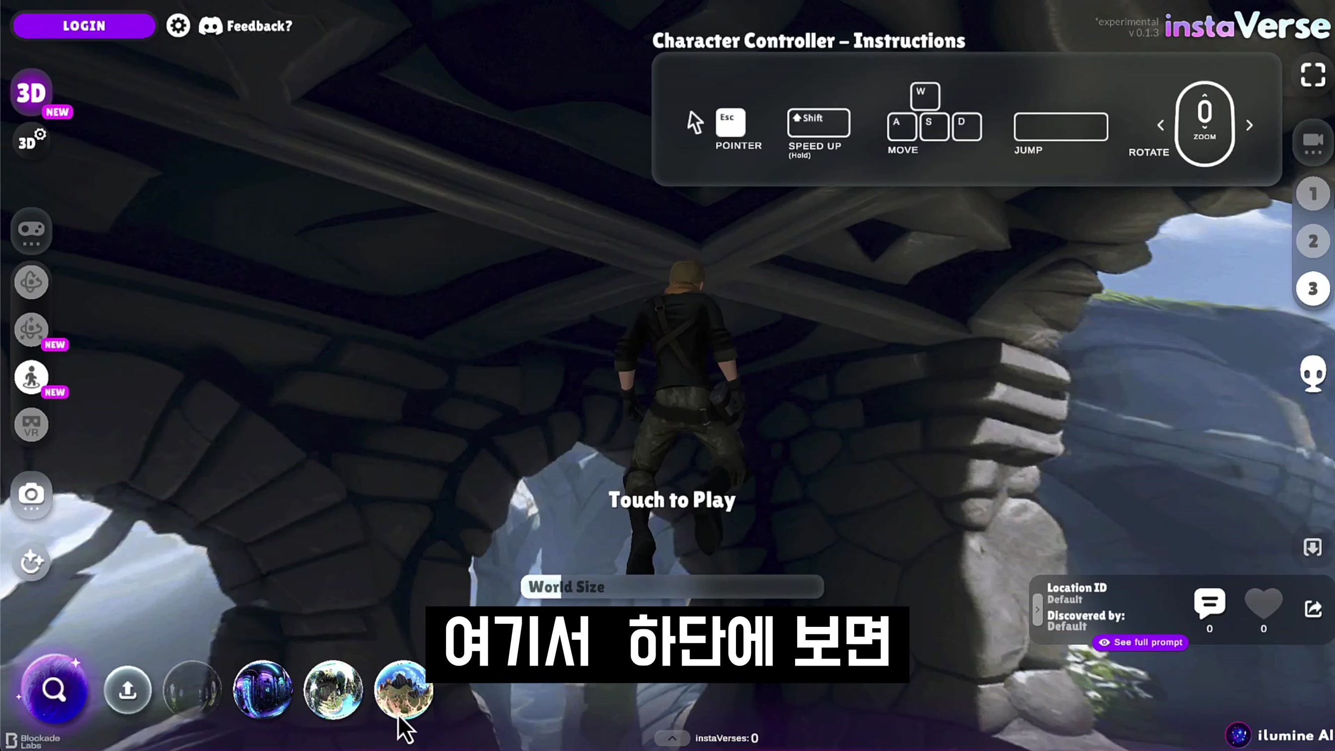 게임 체인저! 모두를 위한 AI 메타버스 제작 도구! 현재 무료 베타! 360 Skybox Stable Diffusion! 오후다섯씨! 8번째 장면