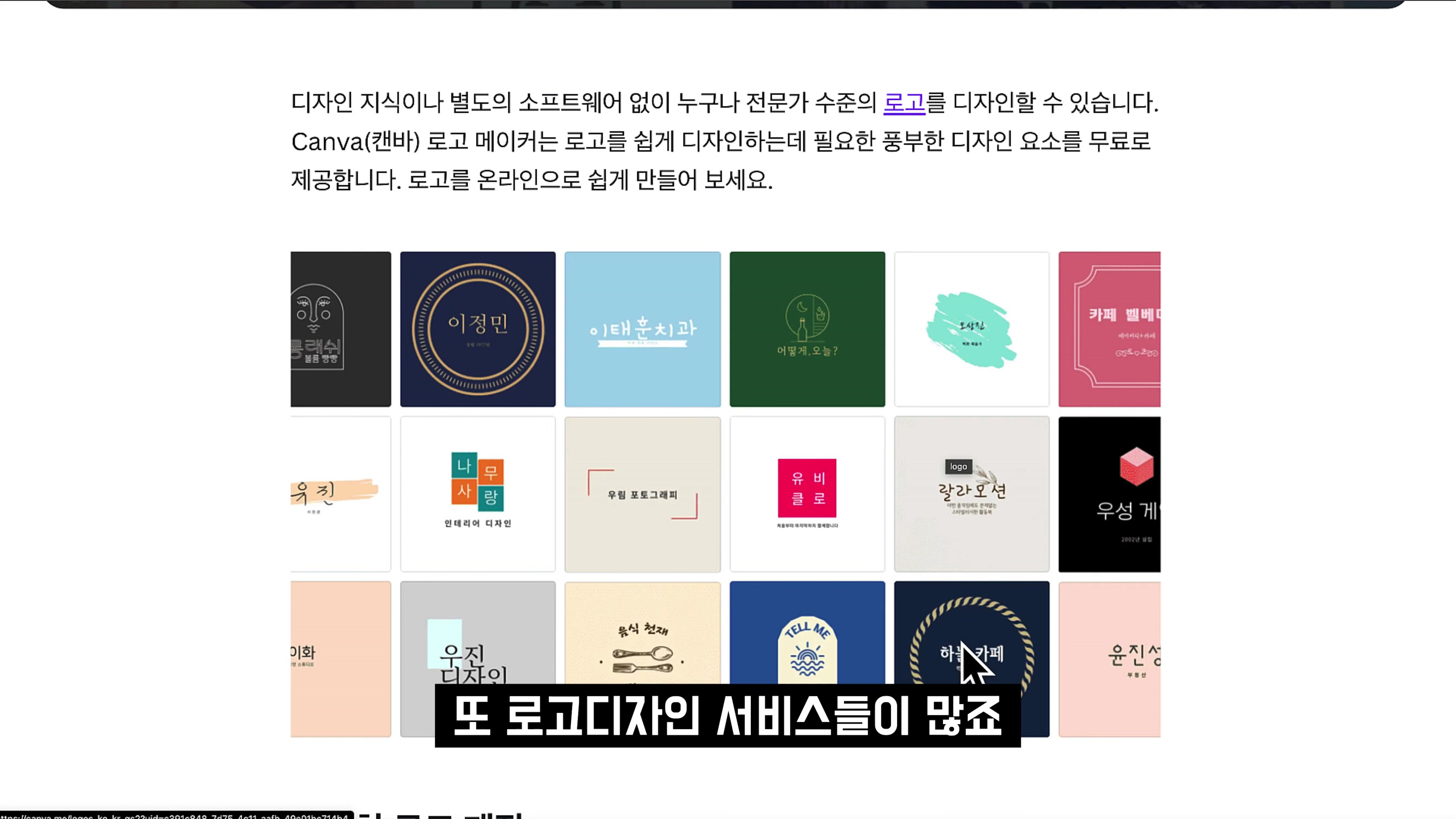 인공지능 디자이너가 책임지겠습니다! Canva 캔바 대체! AI 마이크로소프트 디자이너 Microsoft Designer AI 디자인 도구! 오후다섯씨 10번째 장면