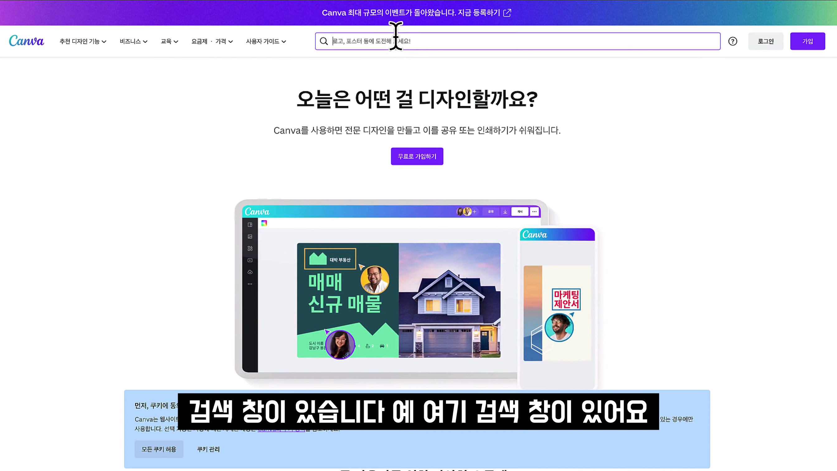 인공지능 디자이너가 책임지겠습니다! Canva 캔바 대체! AI 마이크로소프트 디자이너 Microsoft Designer AI 디자인 도구! 오후다섯씨 7번째 장면