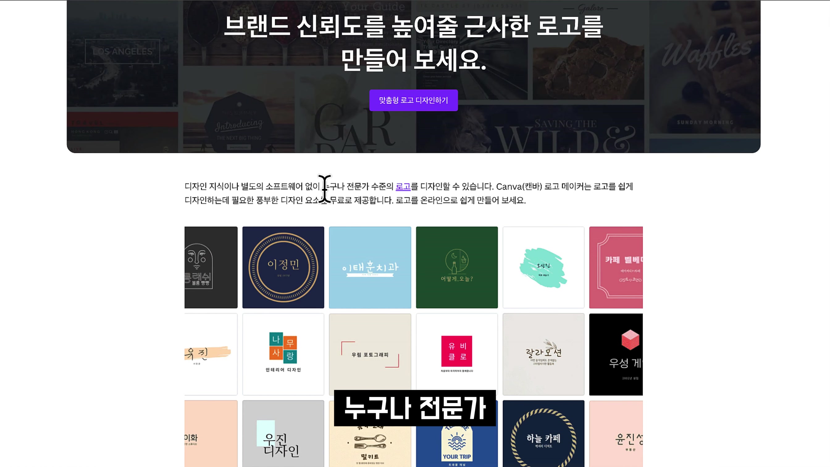 인공지능 디자이너가 책임지겠습니다! Canva 캔바 대체! AI 마이크로소프트 디자이너 Microsoft Designer AI 디자인 도구! 오후다섯씨 8번째 장면