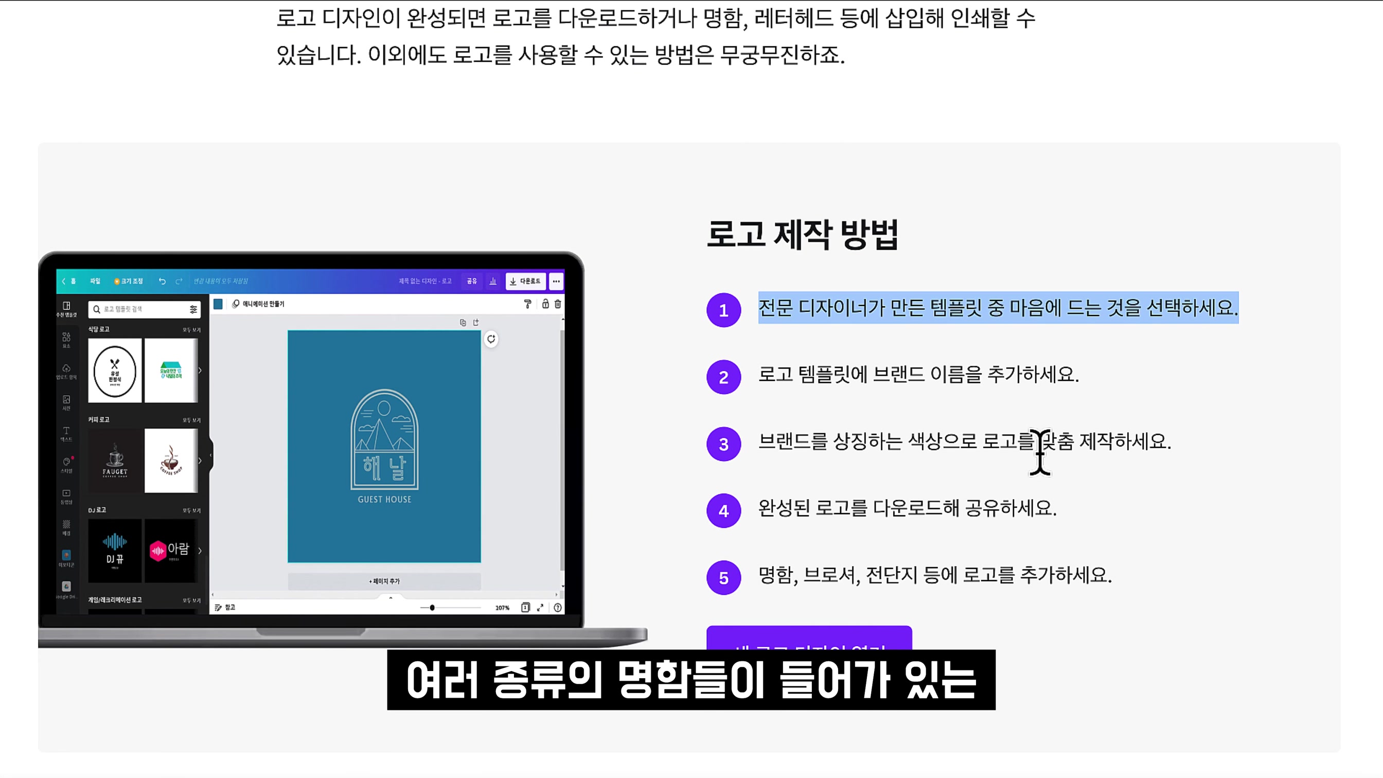 인공지능 디자이너가 책임지겠습니다! Canva 캔바 대체! AI 마이크로소프트 디자이너 Microsoft Designer AI 디자인 도구! 오후다섯씨 9번째 장면